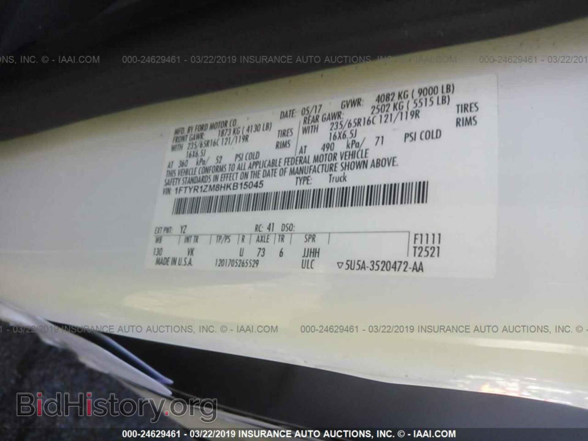 2017 FORD TRANSIT - VIN: 1FTYR1ZM8HKB15045 - Фото 9