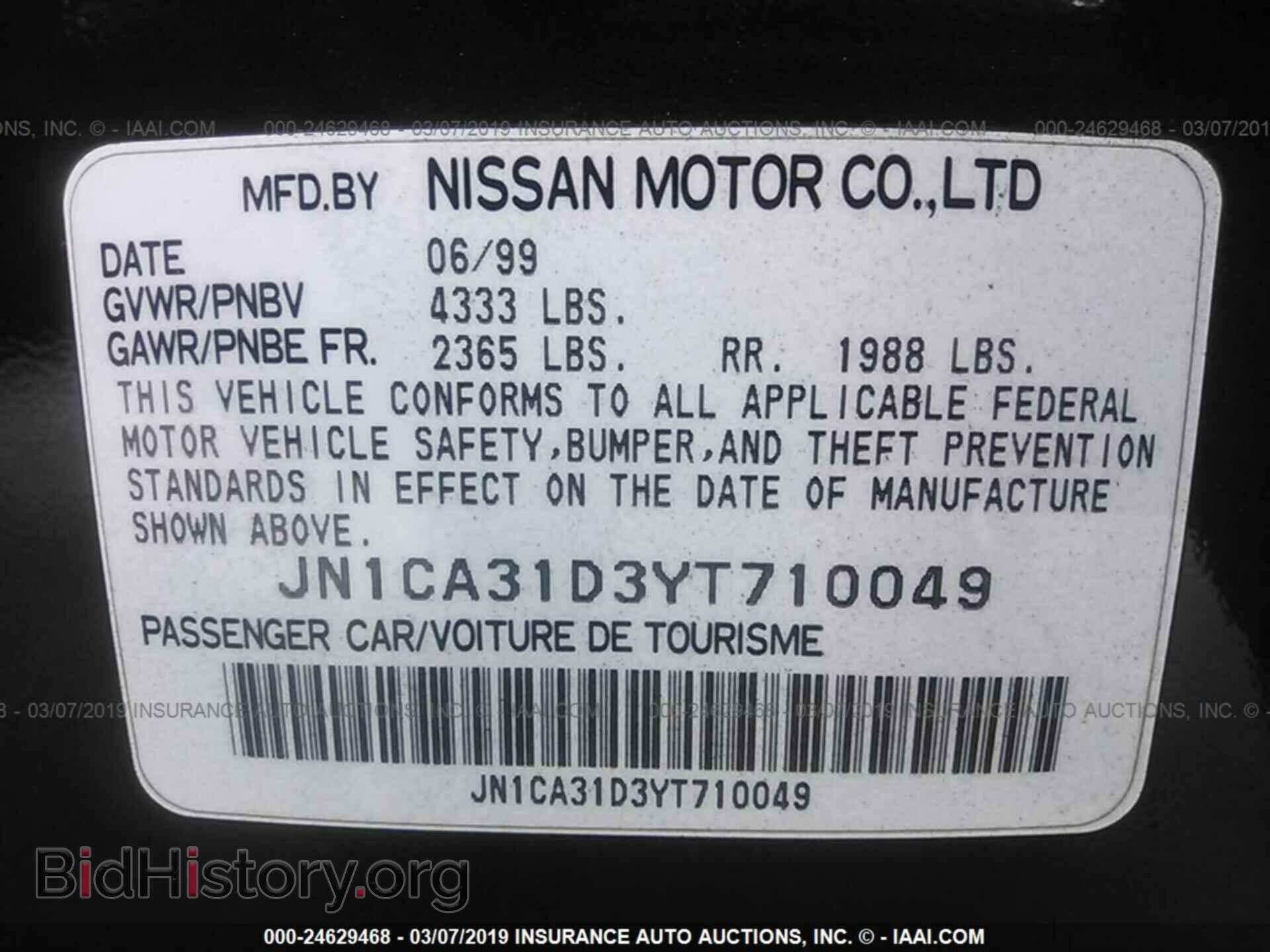 2000 NISSAN MAXIMA - VIN: JN1CA31D3YT710049 - Фото 9