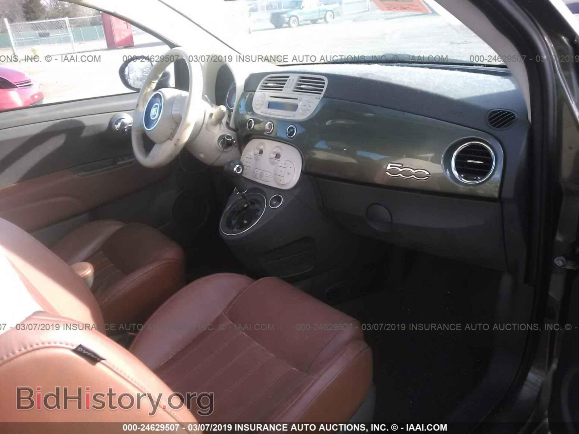 2013 FIAT 500 - VIN: 3C3CFFCR5DT688969 - Фото 5