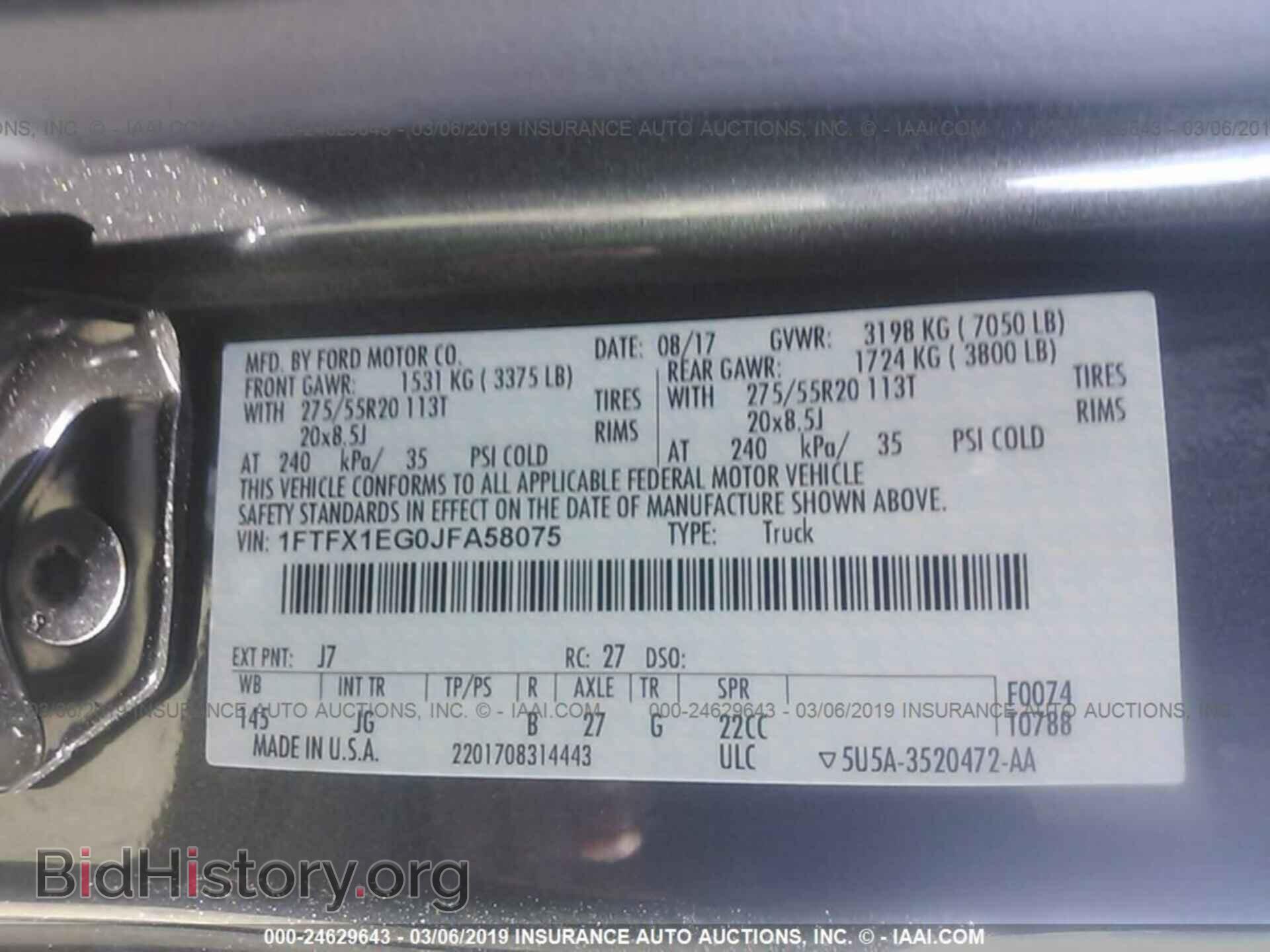 2018 FORD F150 - VIN: 1FTFX1EG0JFA58075 - Фото 9