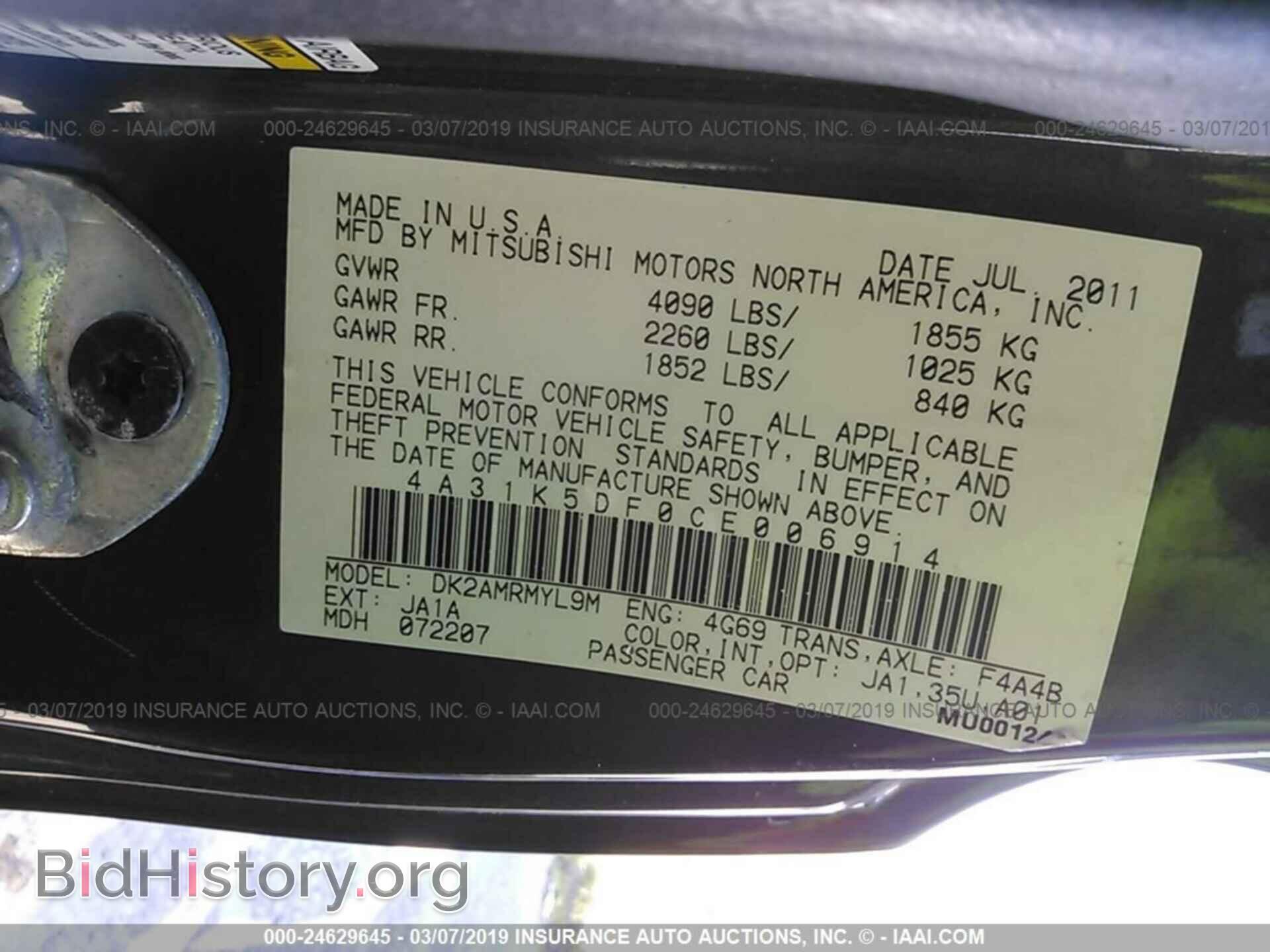 2012 MITSUBISHI ECLIPSE - VIN: 4A31K5DF0CE006914 - Фото 9