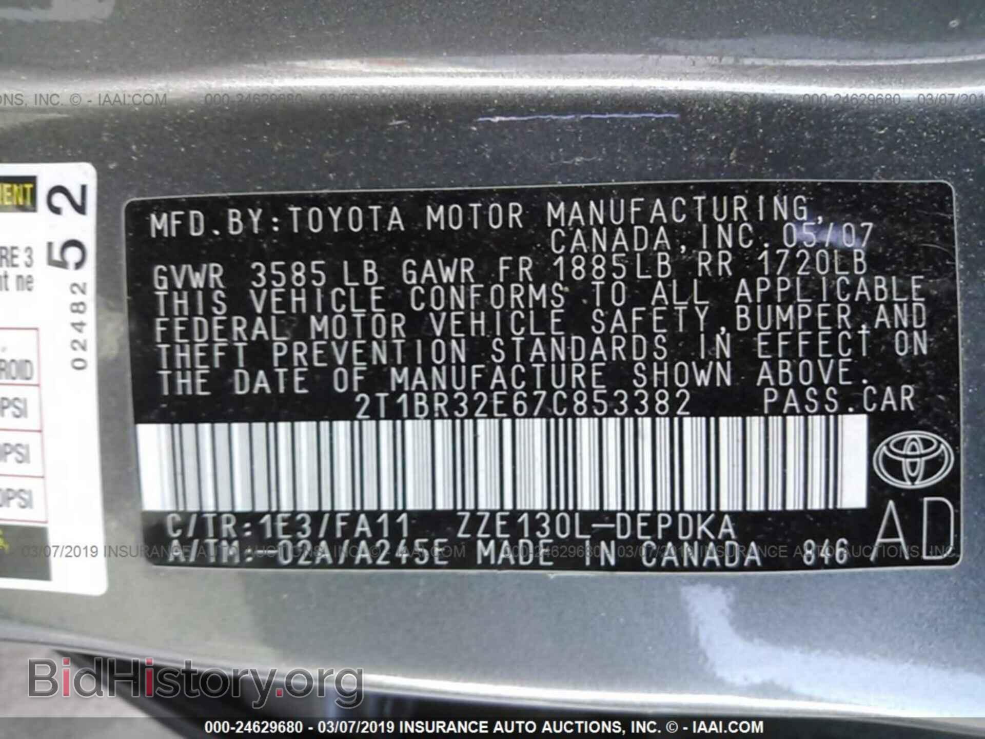 2007 TOYOTA COROLLA - VIN: 2T1BR32E67C853382 - Фото 9