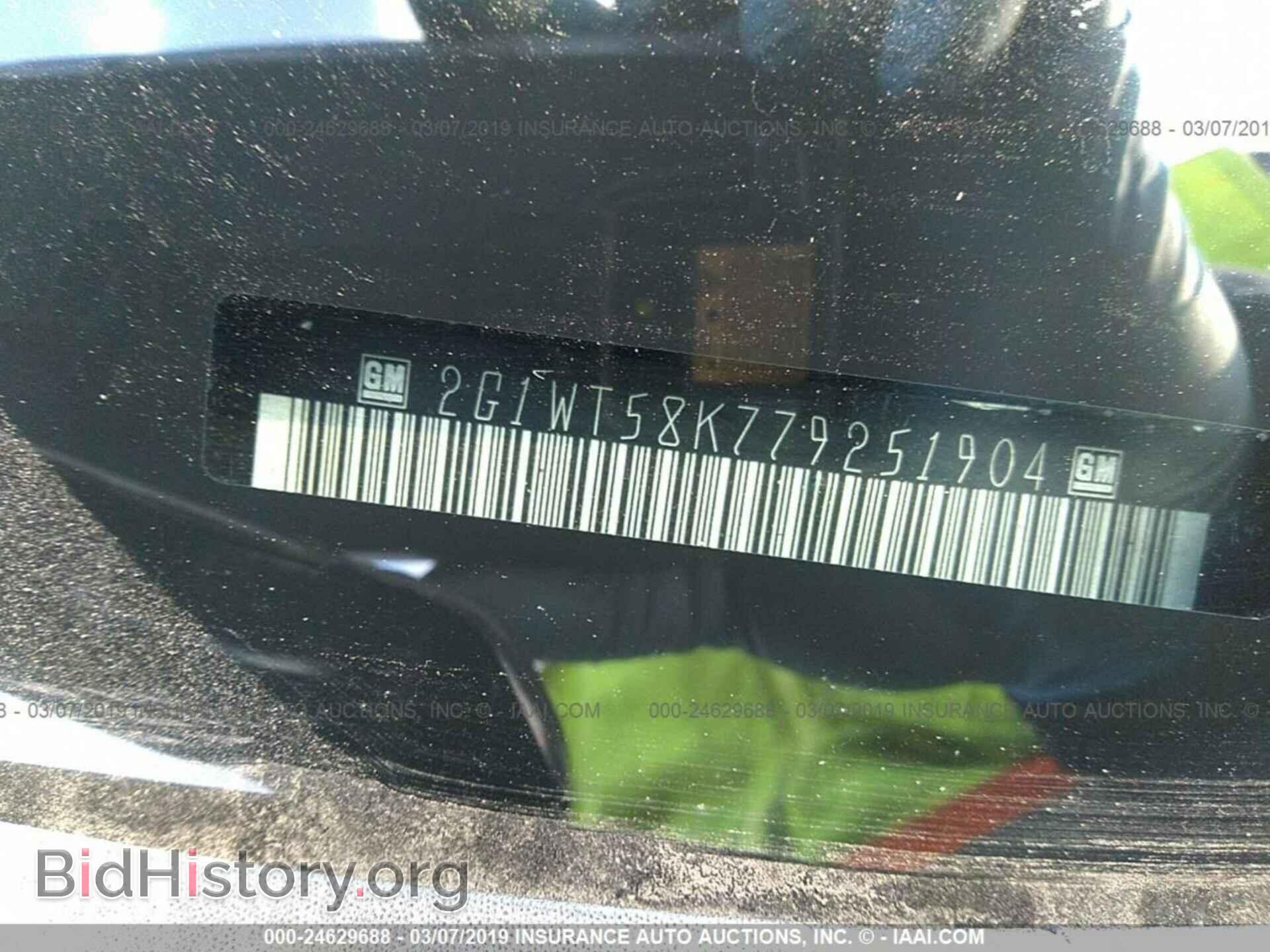 2007 CHEVROLET IMPALA - VIN: 2G1WT58K779251904 - Фото 9