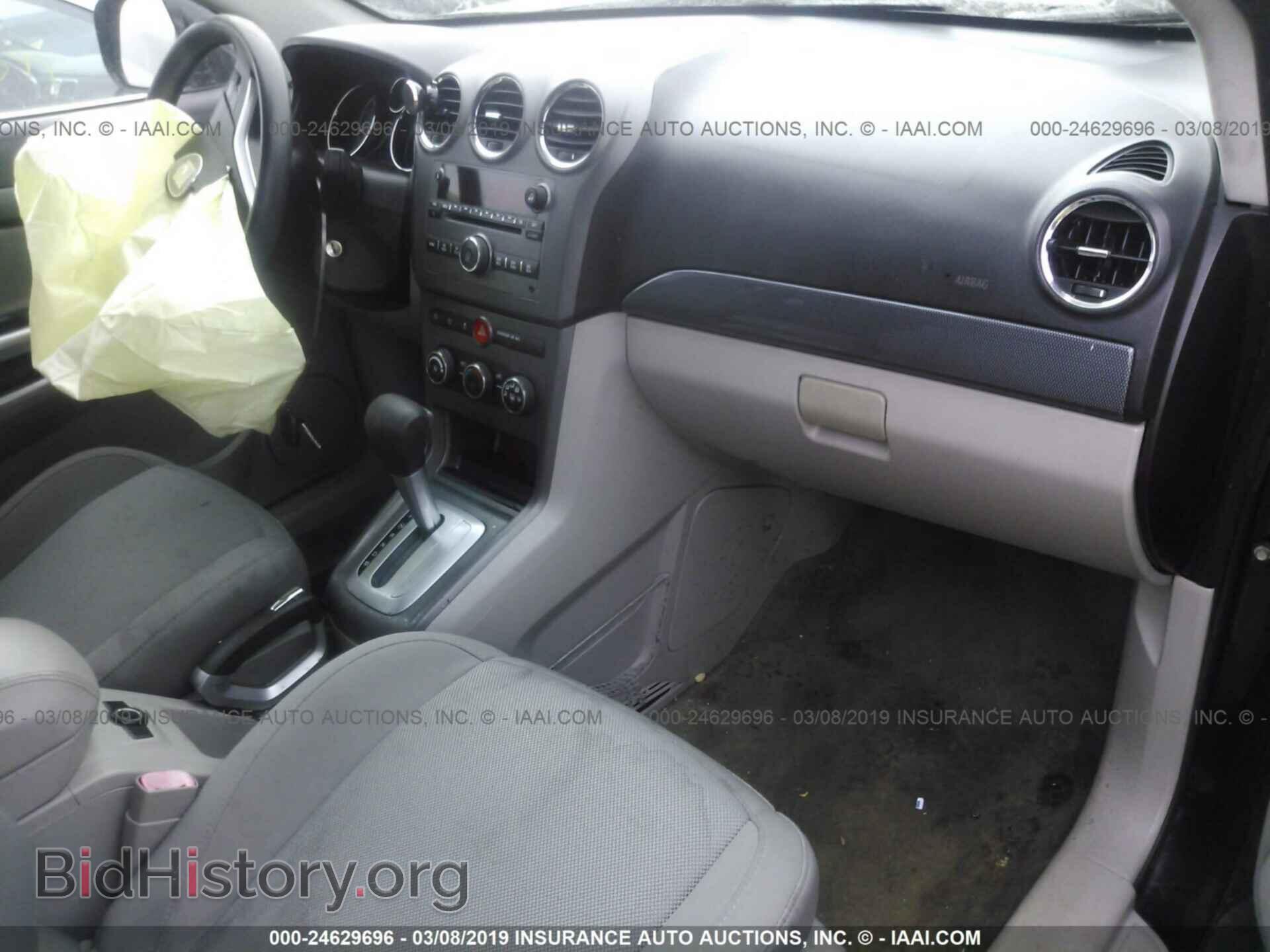 2008 SATURN VUE - VIN: 3GSCL33P58S718148 - Фото 5