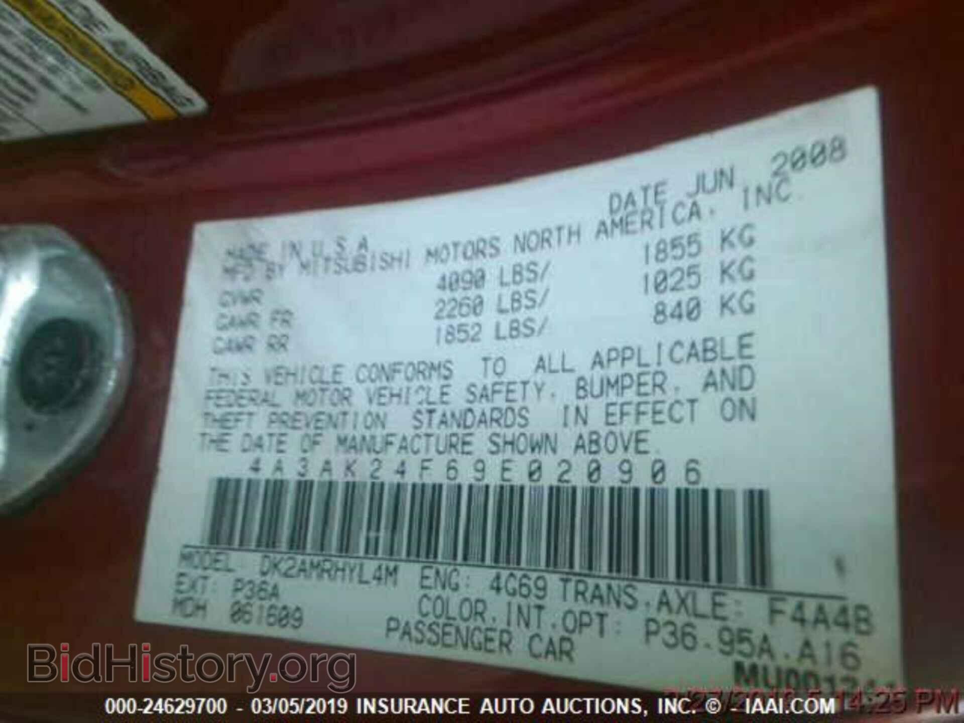 2009 MITSUBISHI ECLIPSE - VIN: 4A3AK24F69E020906 - Фото 8