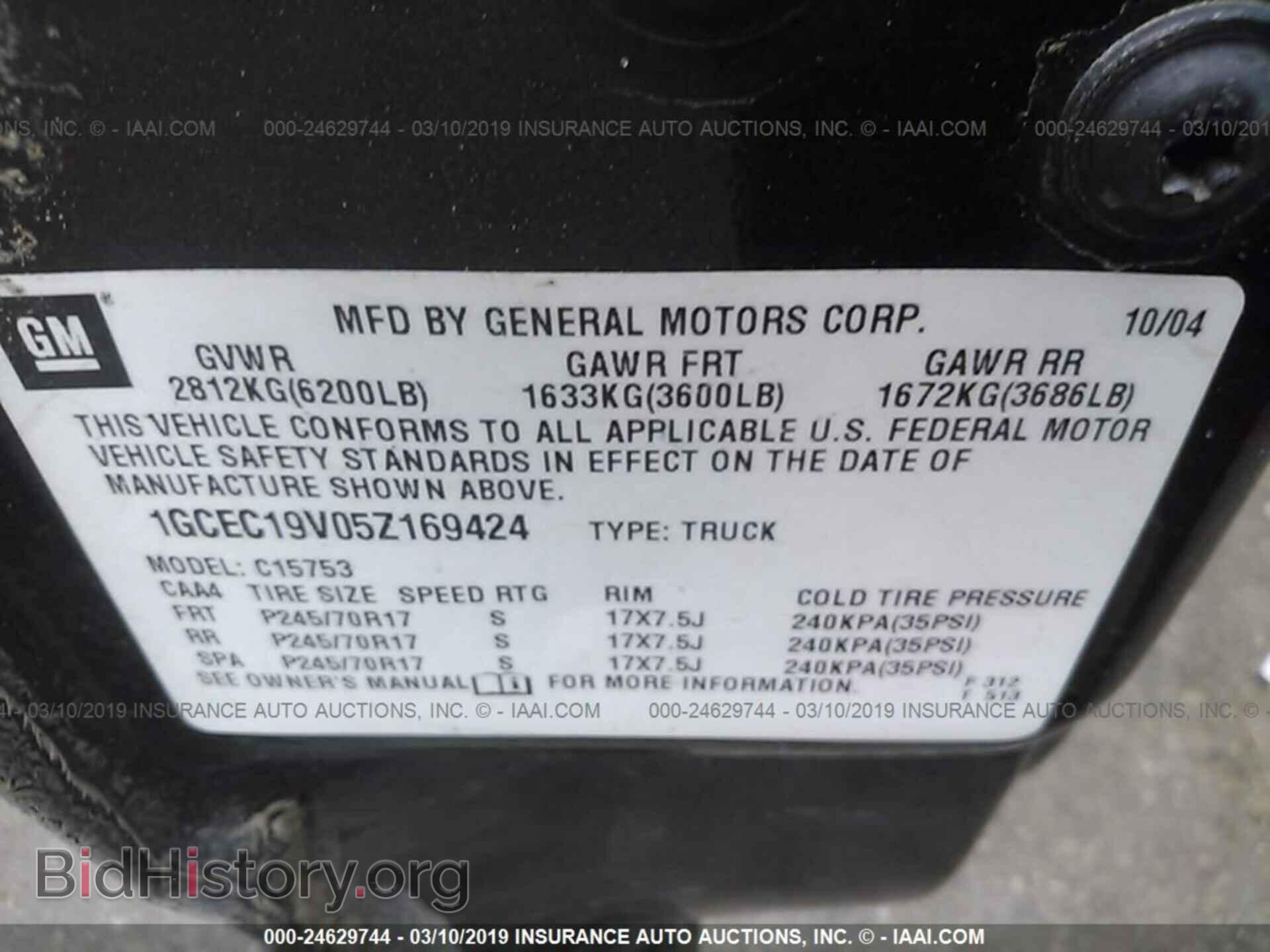 2005 CHEVROLET SILVERADO - VIN: 1GCEC19V05Z169424 - Фото 9
