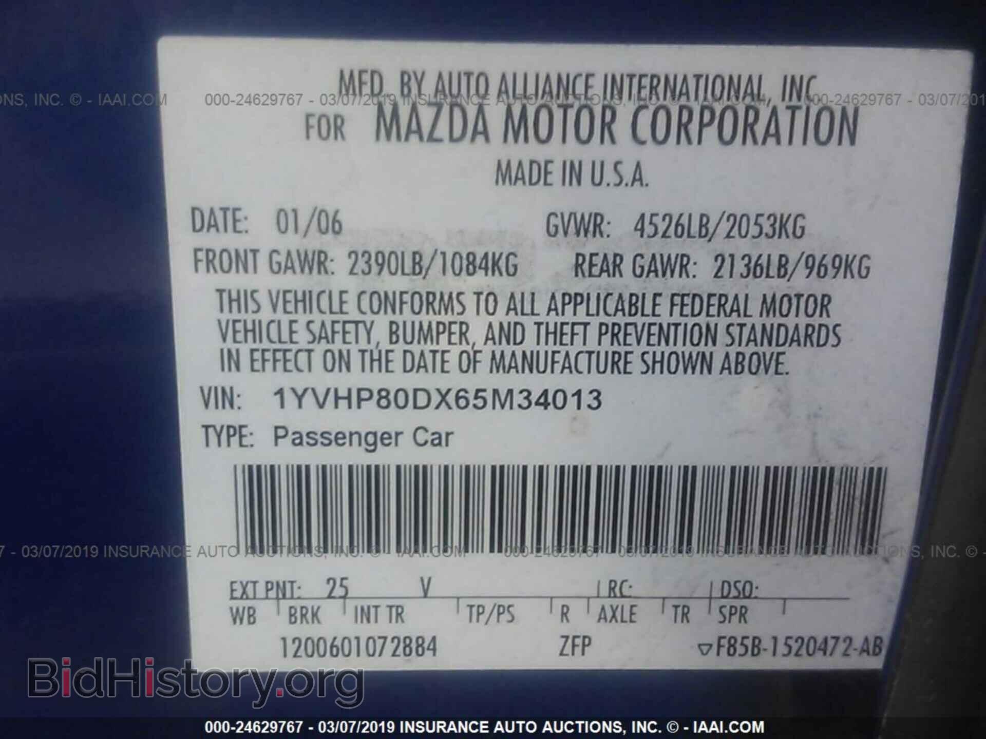 2006 MAZDA 6 - VIN: 1YVHP80DX65M34013 - Фото 9