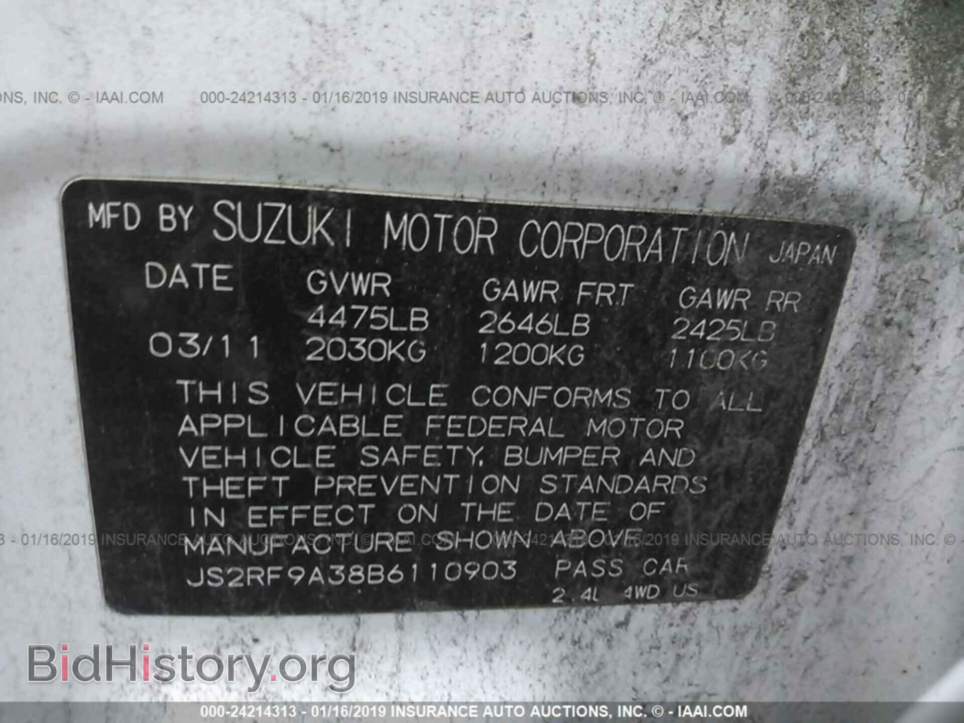 2011 SUZUKI KIZASHI - VIN: JS2RF9A38B6110903 - Фото 9
