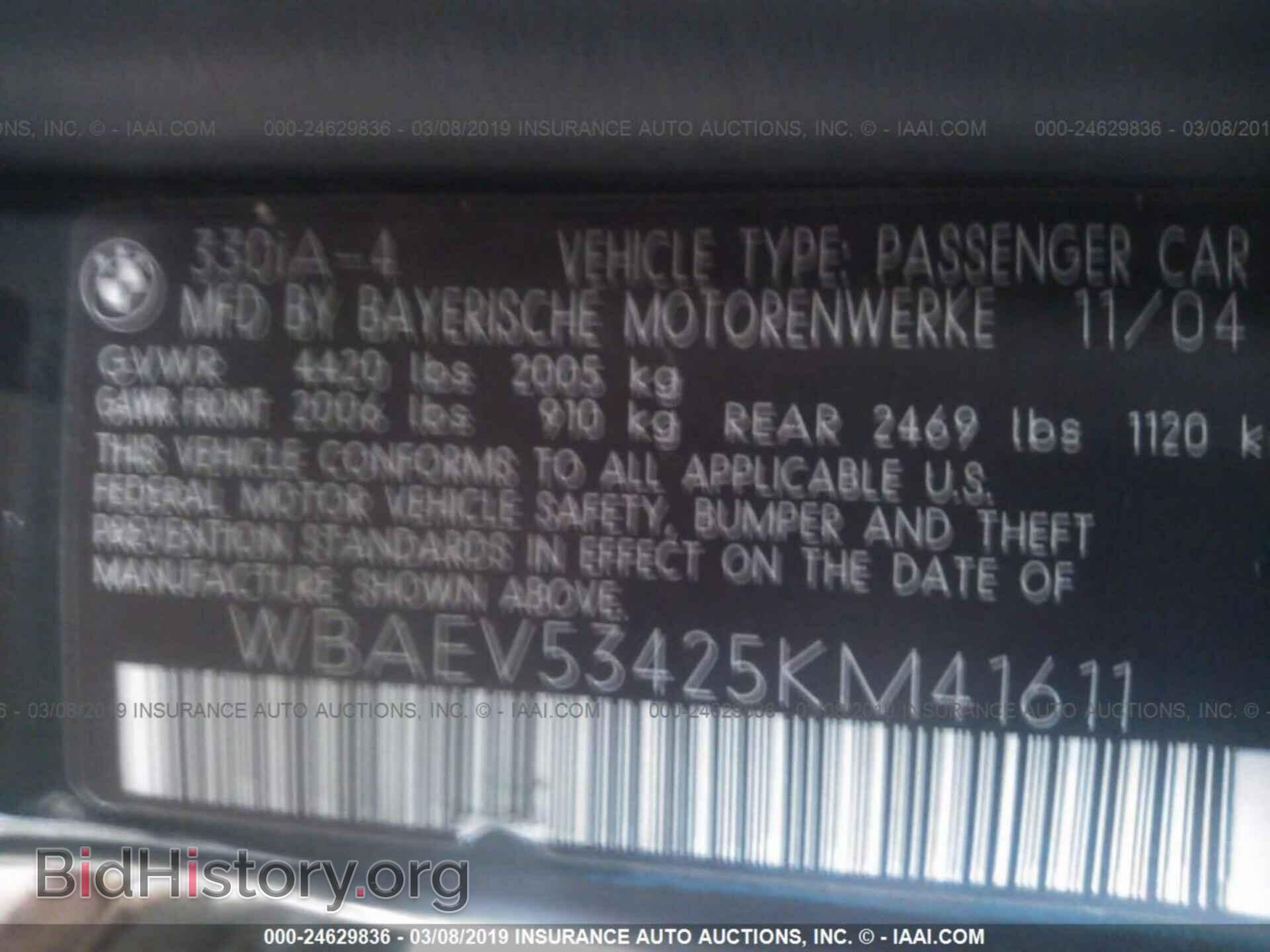 2005 BMW 330 - VIN: WBAEV53425KM41611 - Фото 9