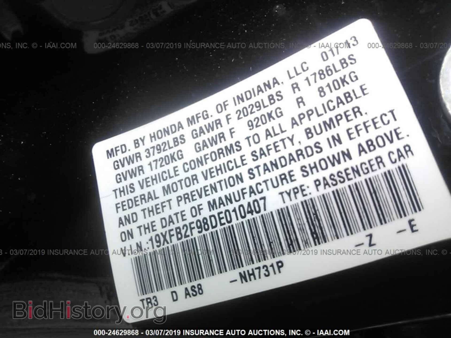 2013 HONDA CIVIC - VIN: 19XFB2F98DE010407 - Фото 9