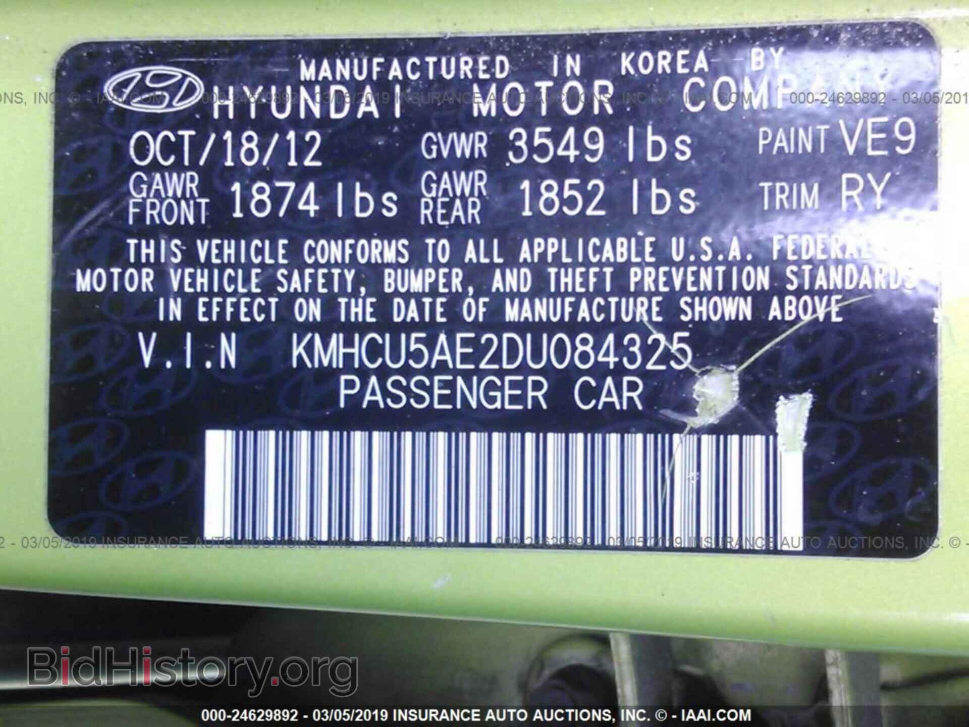 2013 HYUNDAI ACCENT - VIN: KMHCU5AE2DU084325 - Фото 9