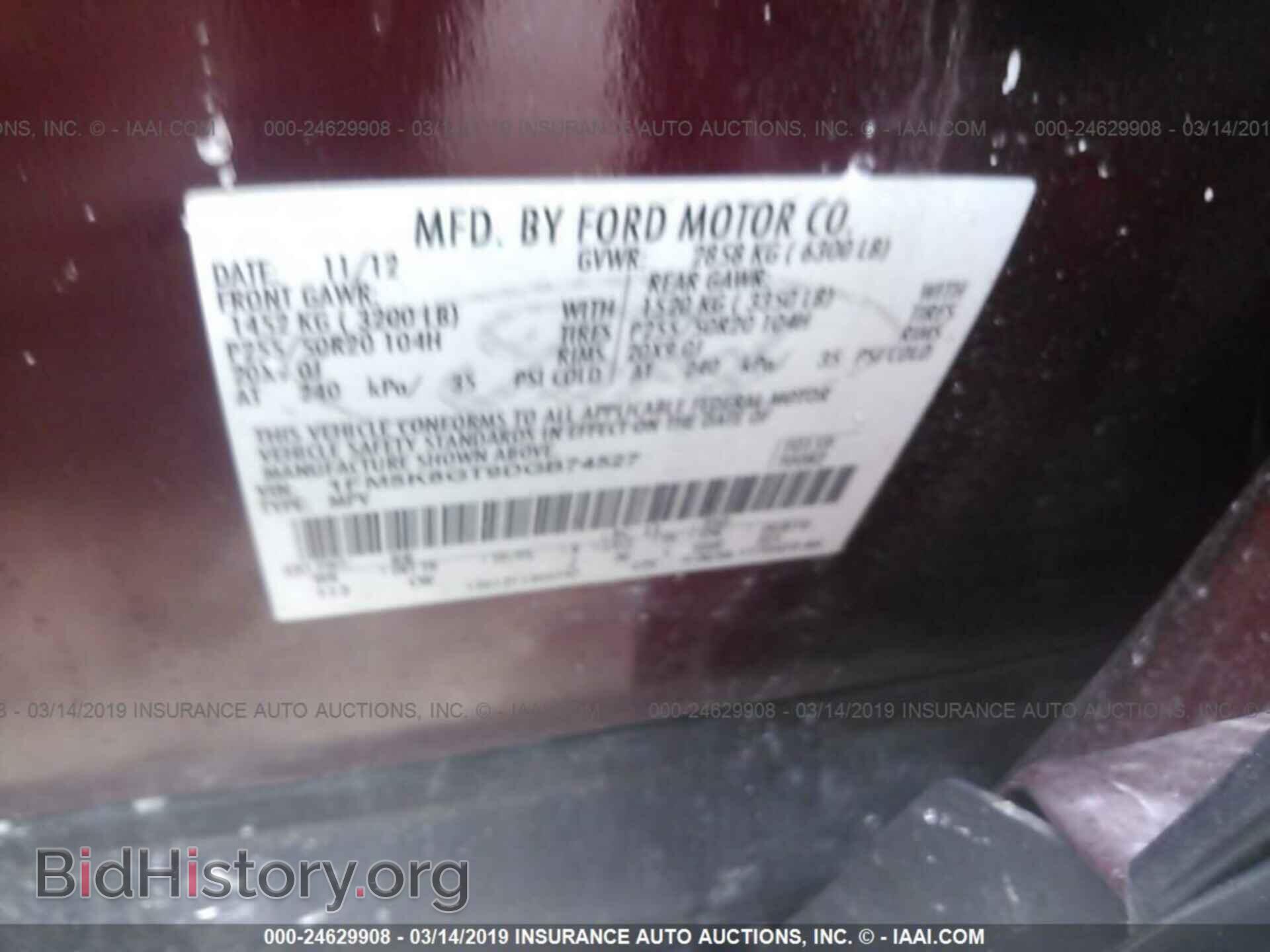 2013 FORD EXPLORER - VIN: 1FM5K8GT9DGB74527 - Photo 9