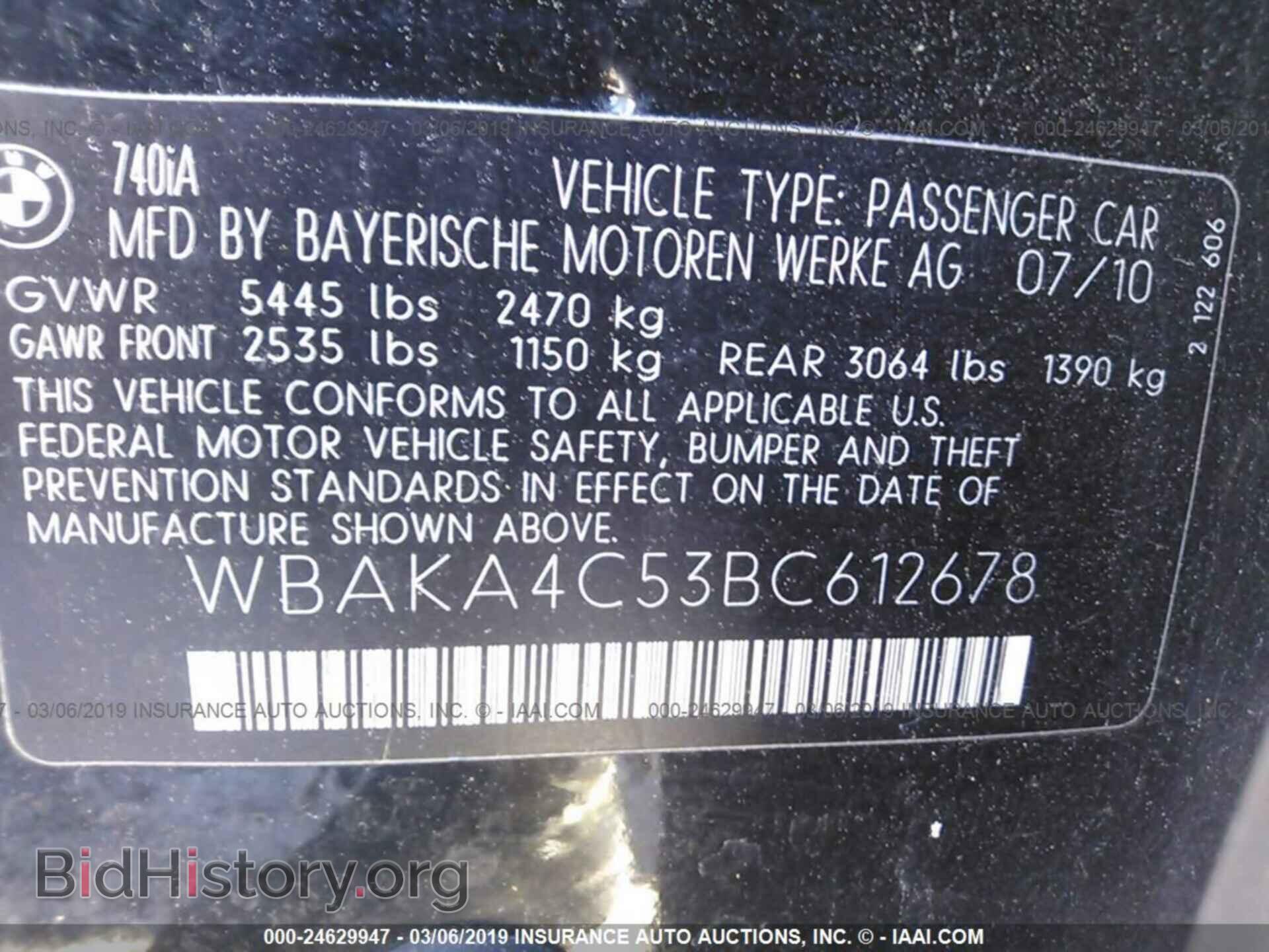 2011 BMW 740 - VIN: WBAKA4C53BC612678 - Фото 9