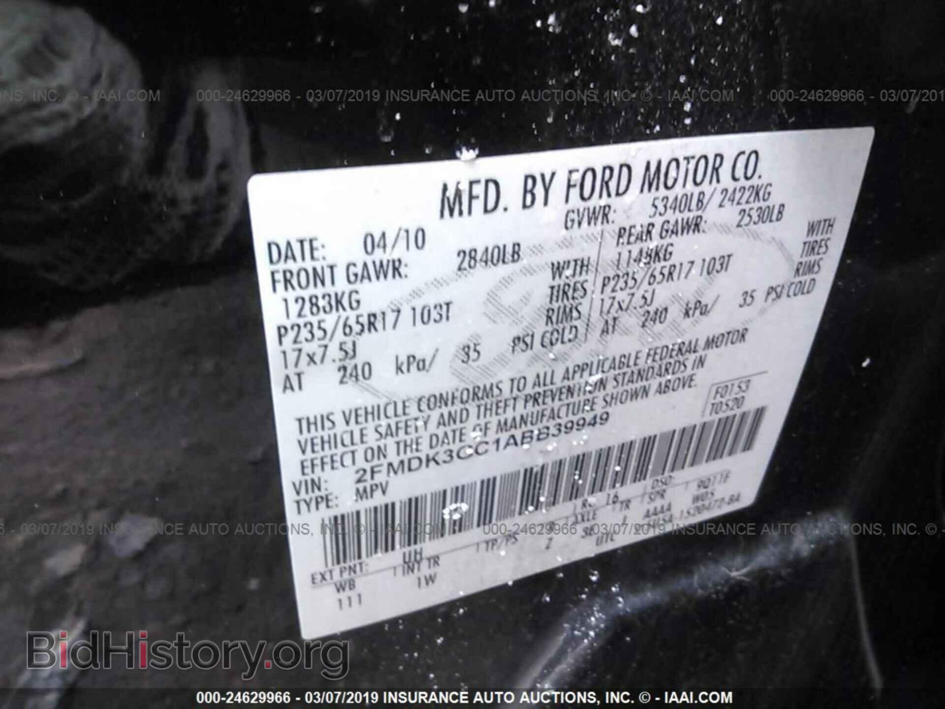 2010 FORD EDGE - VIN: 2FMDK3GC1ABB39949 - Photo 9