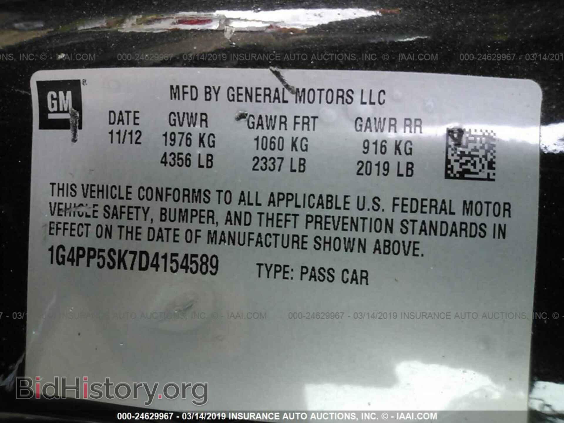 2013 BUICK VERANO - VIN: 1G4PP5SK7D4154589 - Фото 9