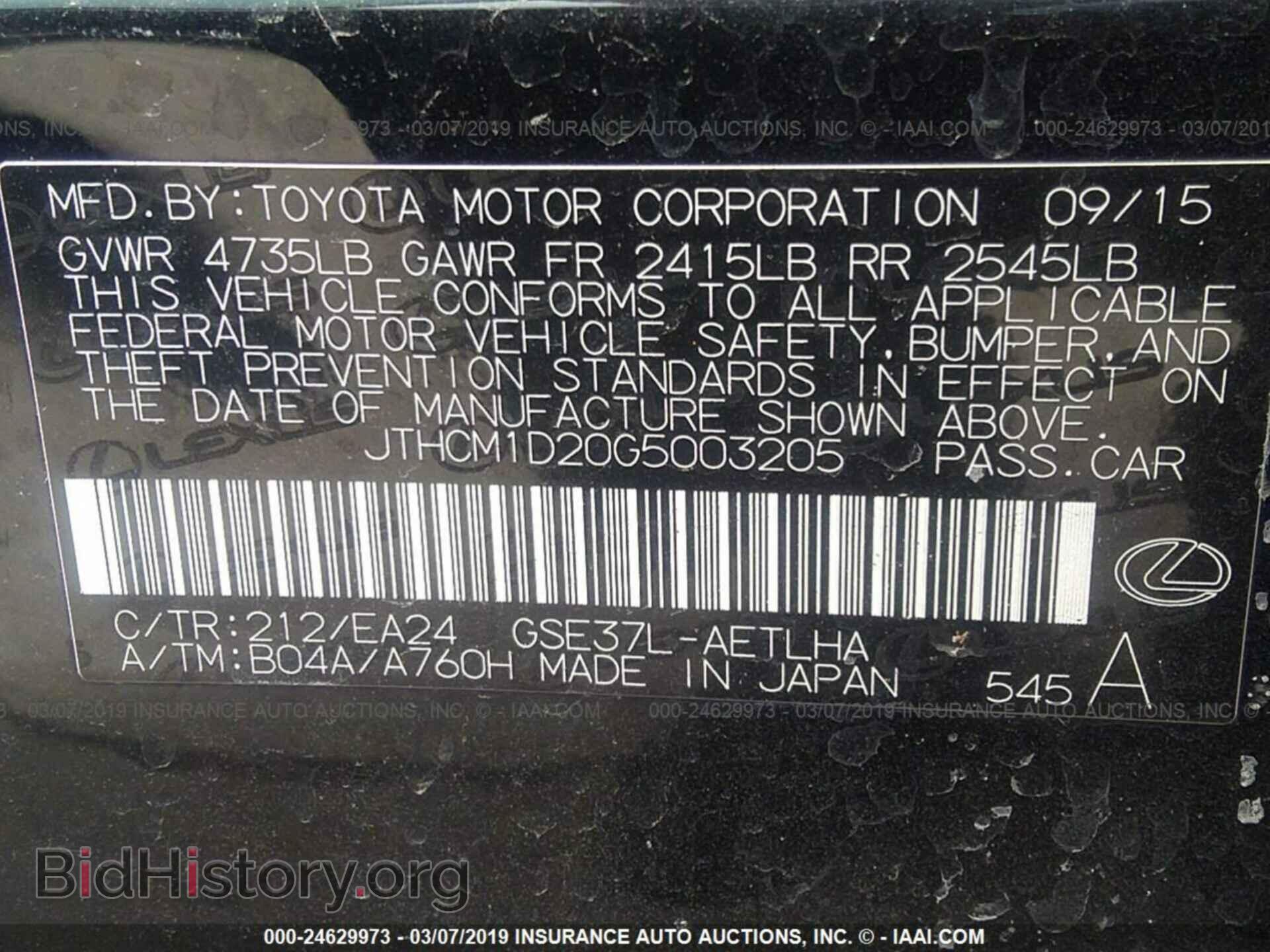 2016 LEXUS IS - VIN: JTHCM1D20G5003205 - Фото 9