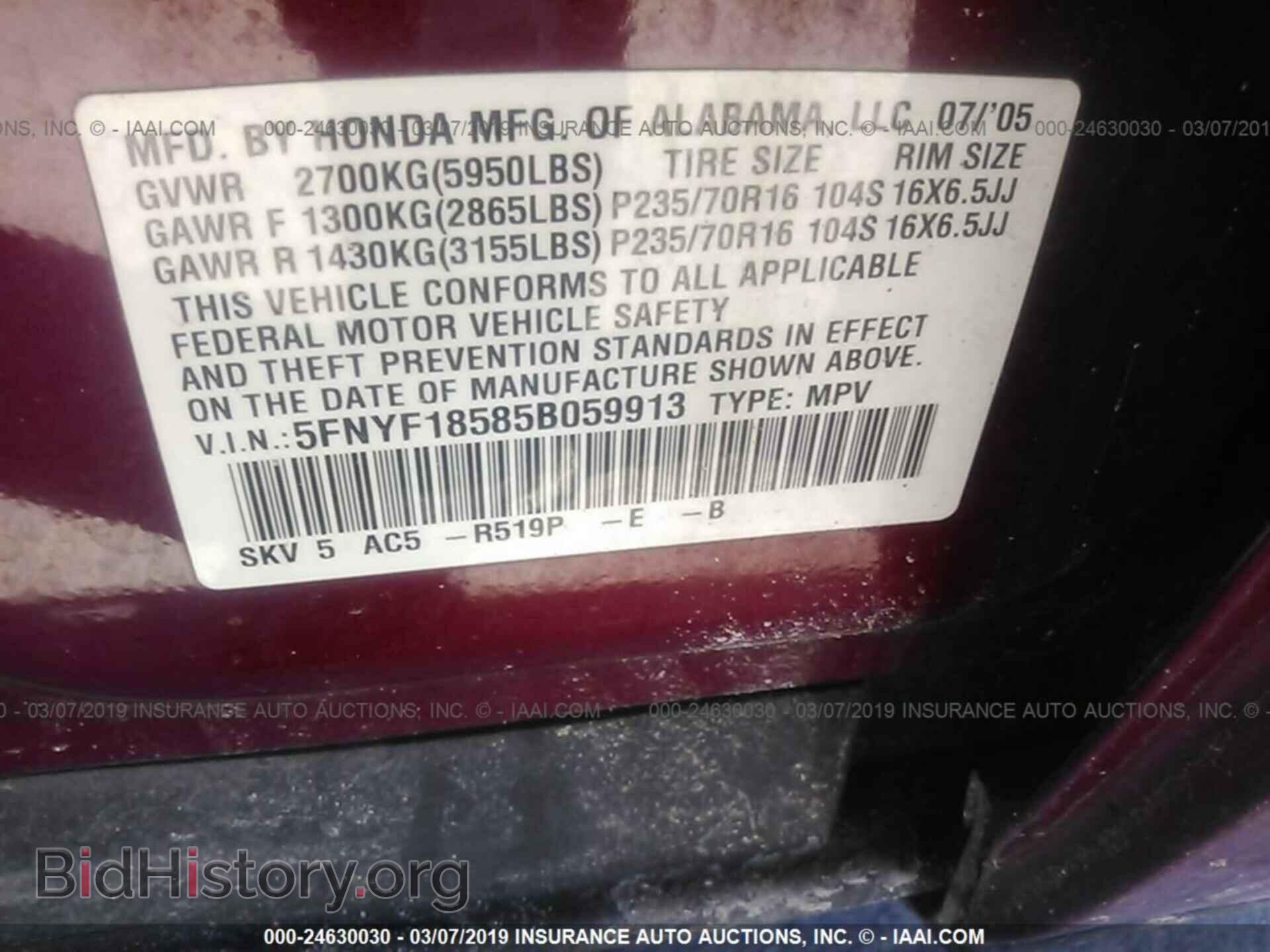 2005 HONDA PILOT - VIN: 5FNYF18585B059913 - Фото 9