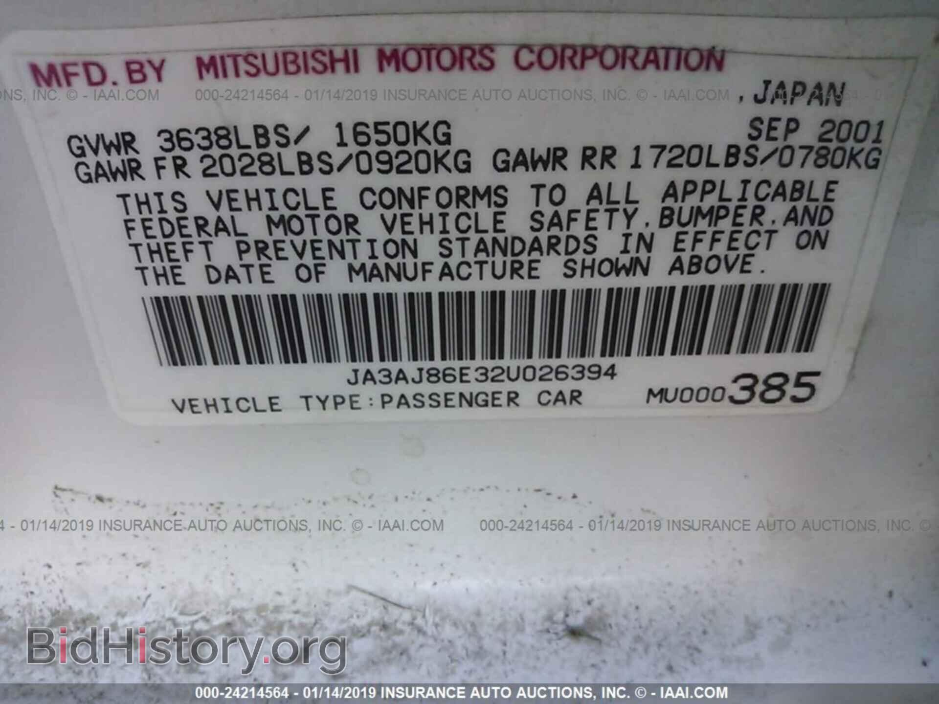 2002 MITSUBISHI LANCER - VIN: JA3AJ86E32U026394 - Photo 9