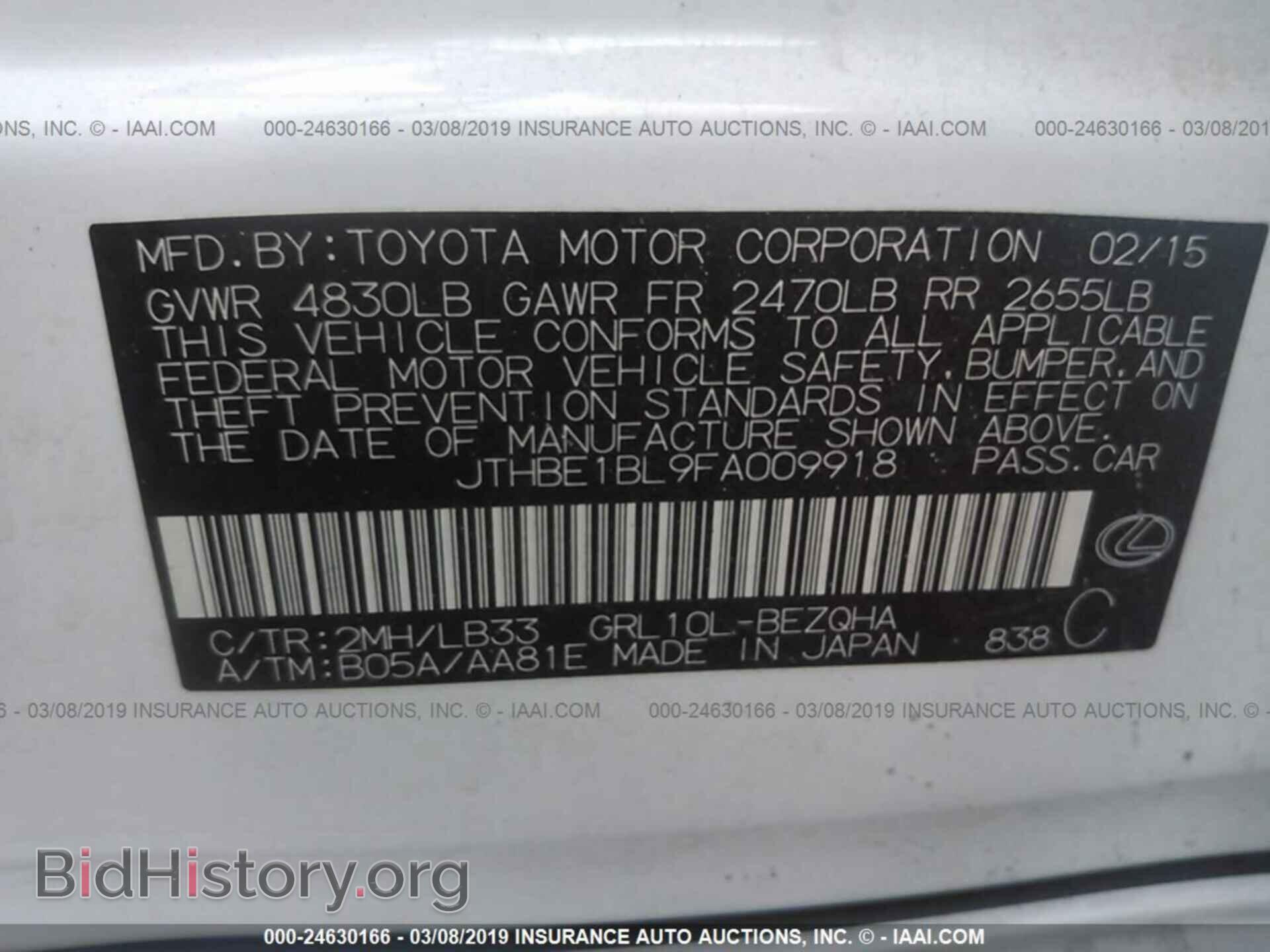 2015 LEXUS GS - VIN: JTHBE1BL9FA009918 - Фото 9