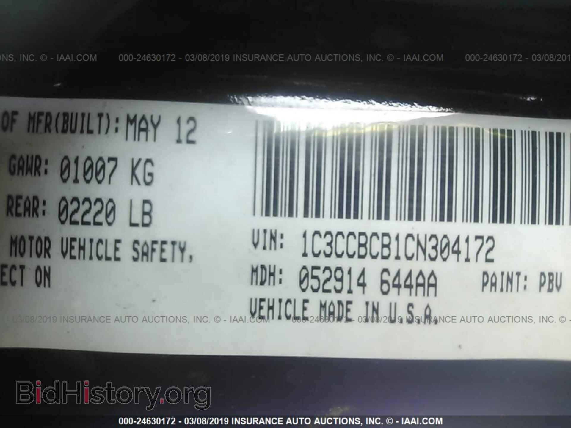 2012 CHRYSLER 200 - VIN: 1C3CCBCB1CN304172 - Фото 9