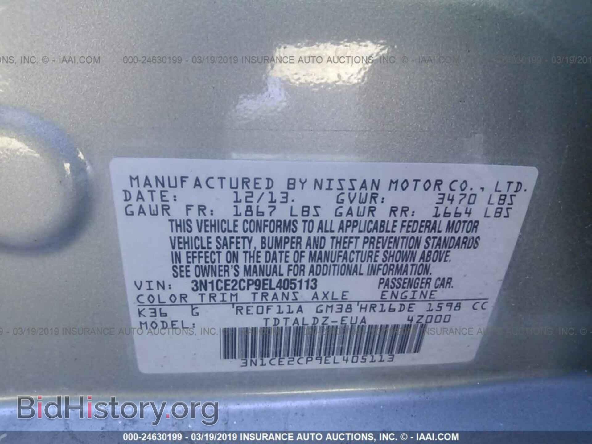 2007 MAZDA 3 - VIN: JM1BK343771744322 - Фото 9