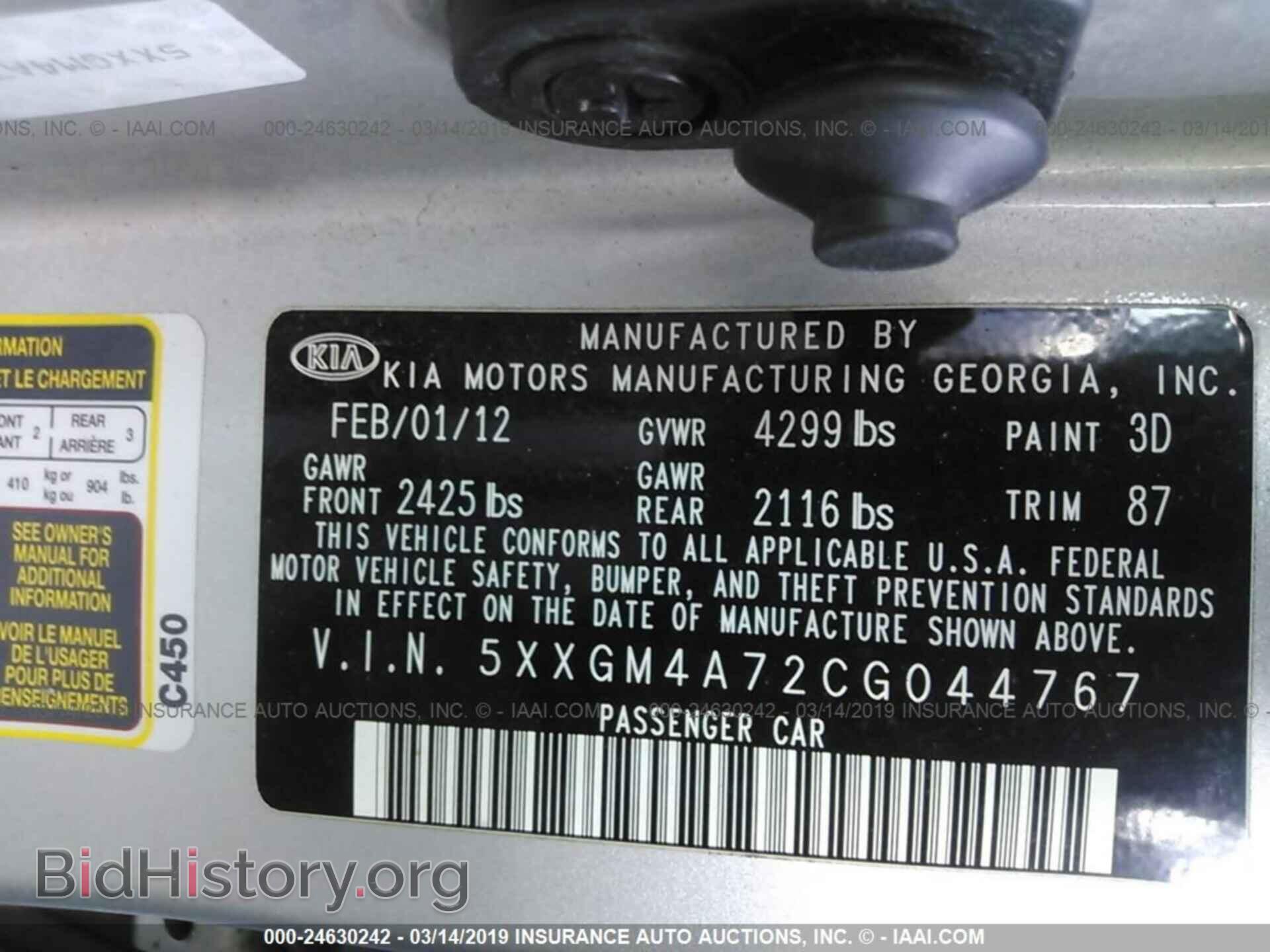 2012 KIA OPTIMA - VIN: 5XXGM4A72CG044767 - Photo 9
