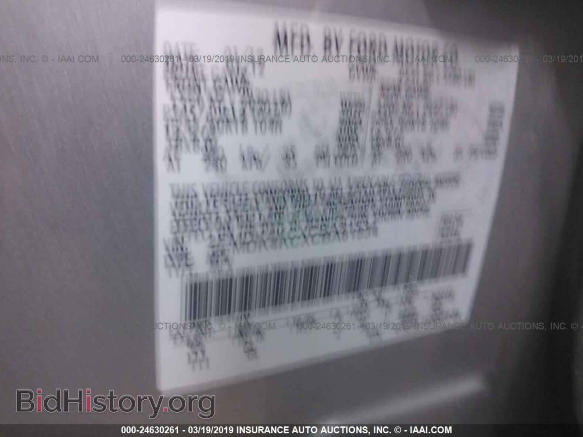 2012 FORD EDGE - VIN: 2FMDK4KCXCBA81534 - Фото 9