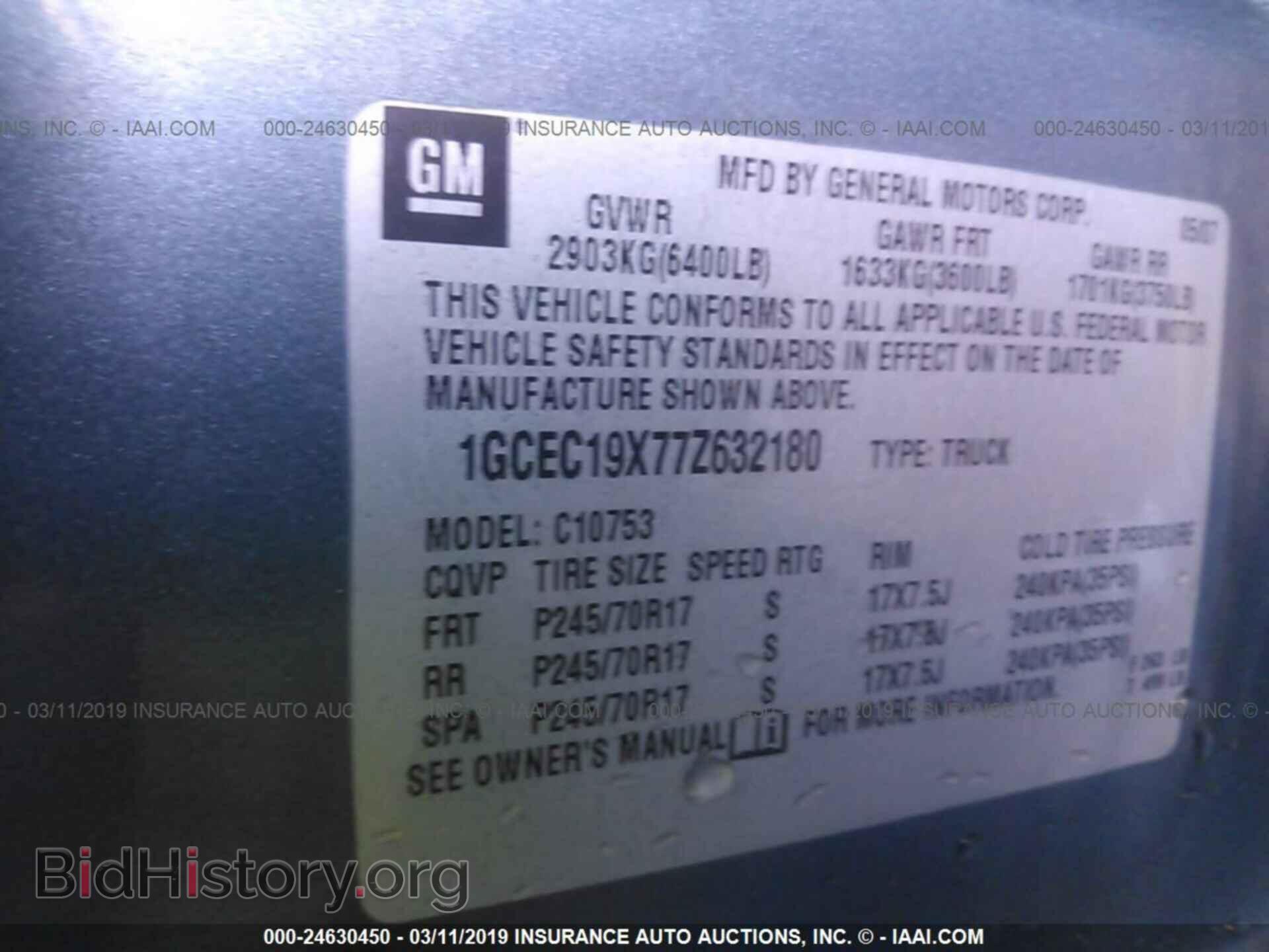 2007 CHEVROLET SILVERADO - VIN: 1GCEC19X77Z632180 - Фото 9
