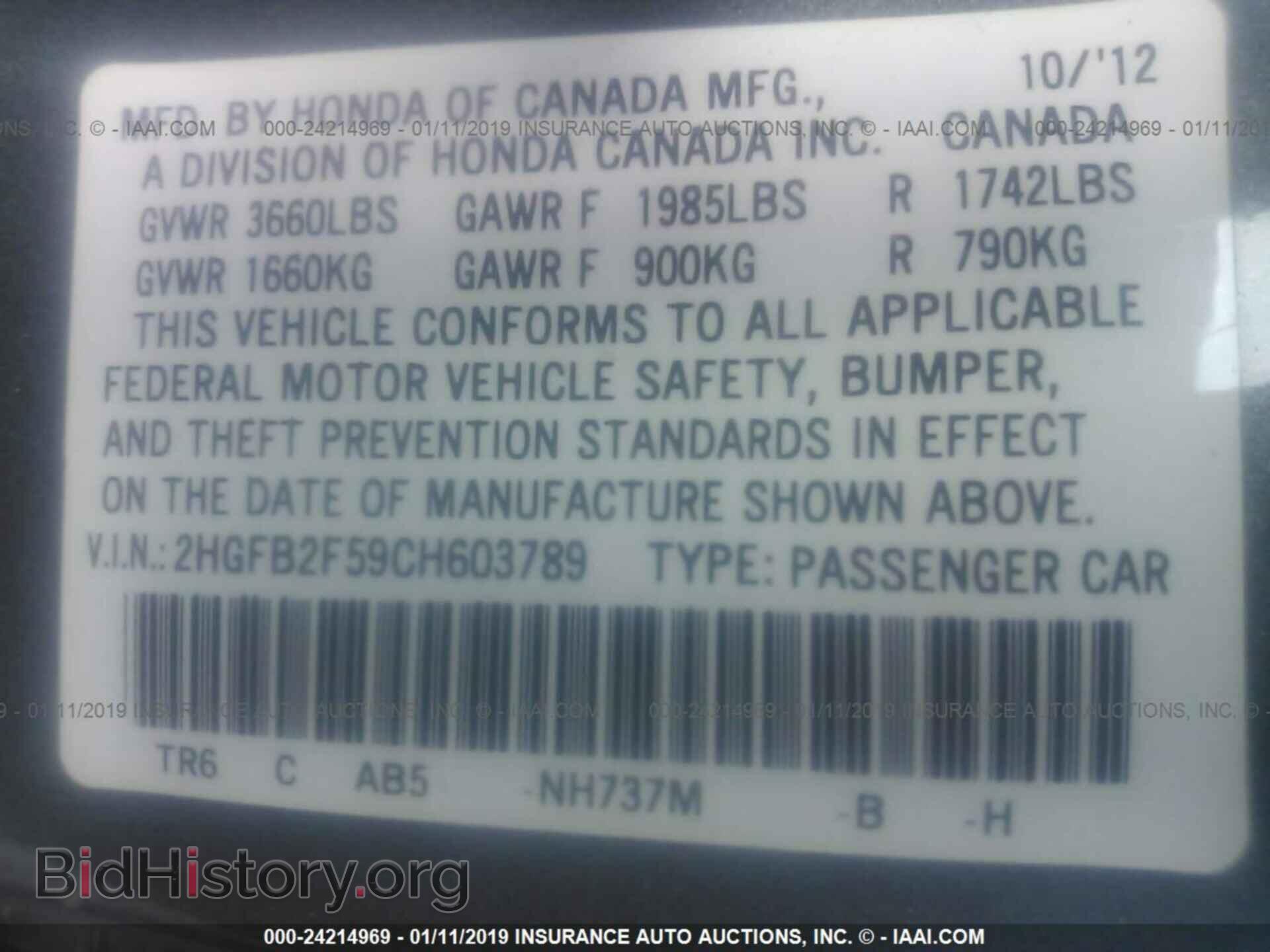 2012 HONDA CIVIC - VIN: 2HGFB2F59CH603789 - Photo 9