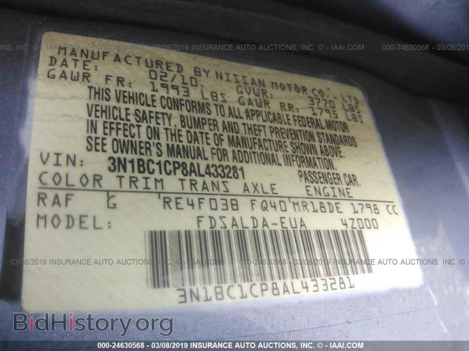 2010 NISSAN VERSA - VIN: 3N1BC1CP8AL433281 - Фото 9