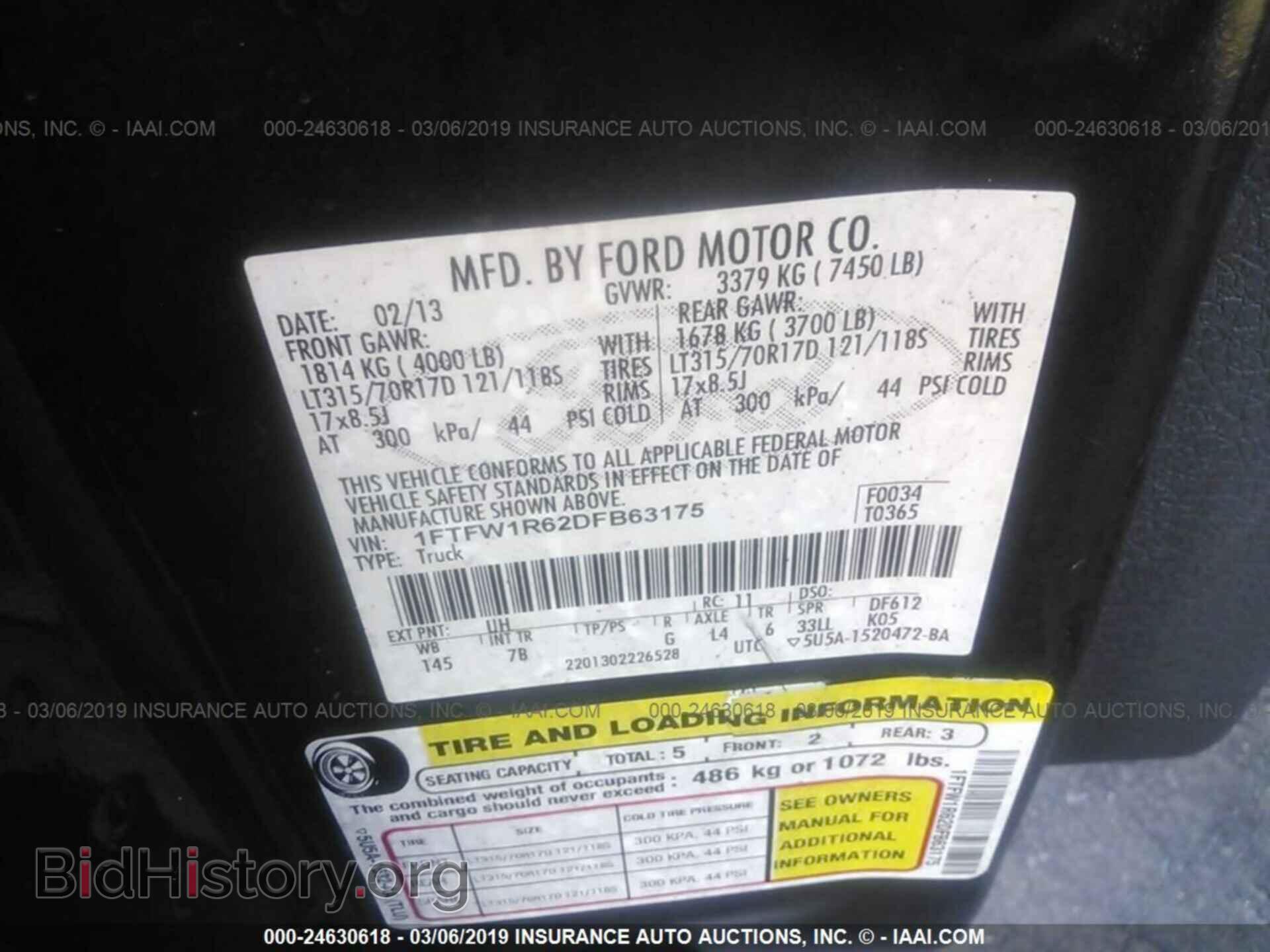 2013 FORD F150 - VIN: 1FTFW1R62DFB63175 - Фото 9