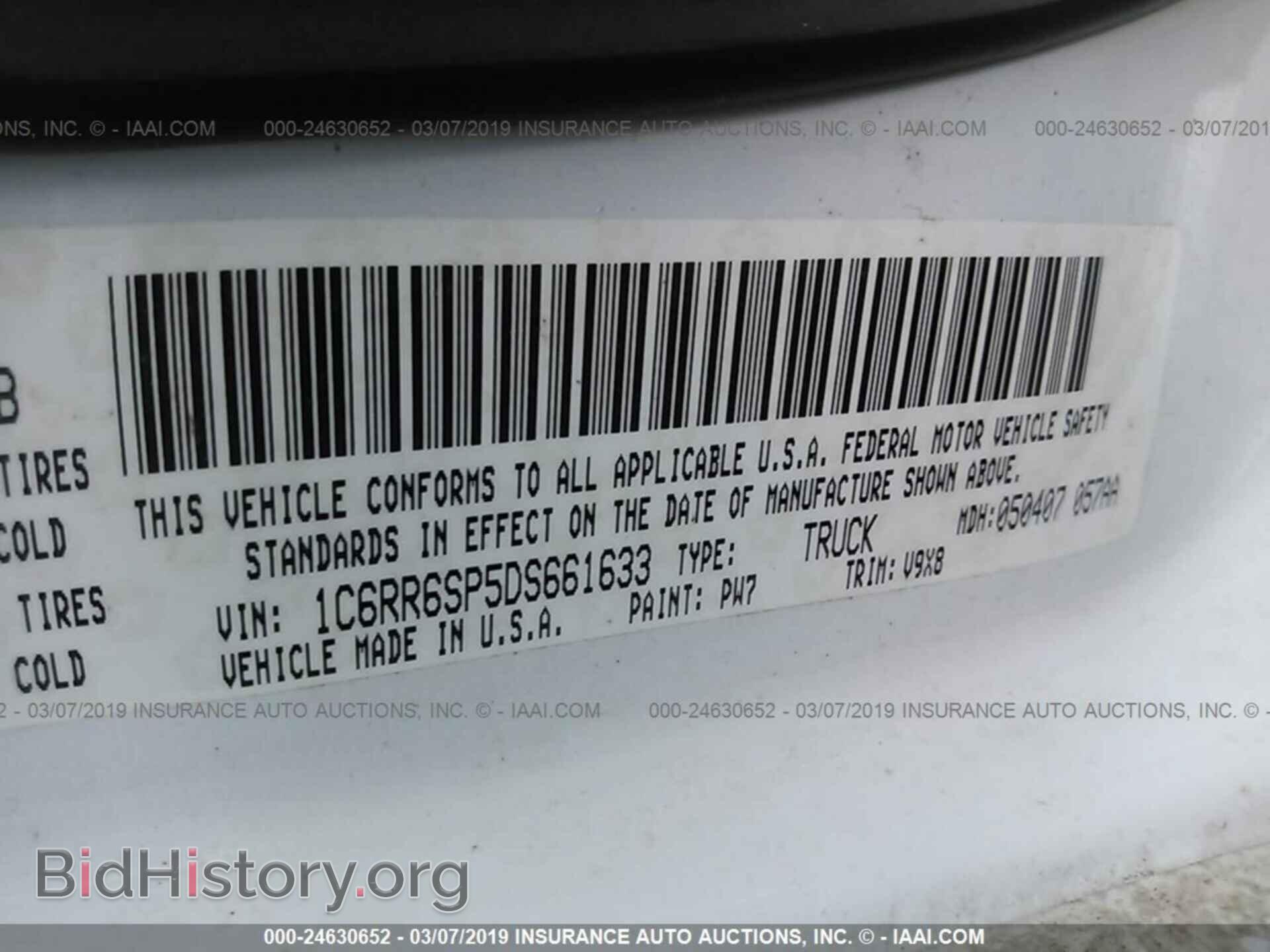 2013 RAM 1500 - VIN: 1C6RR6SP5DS661633 - Photo 9