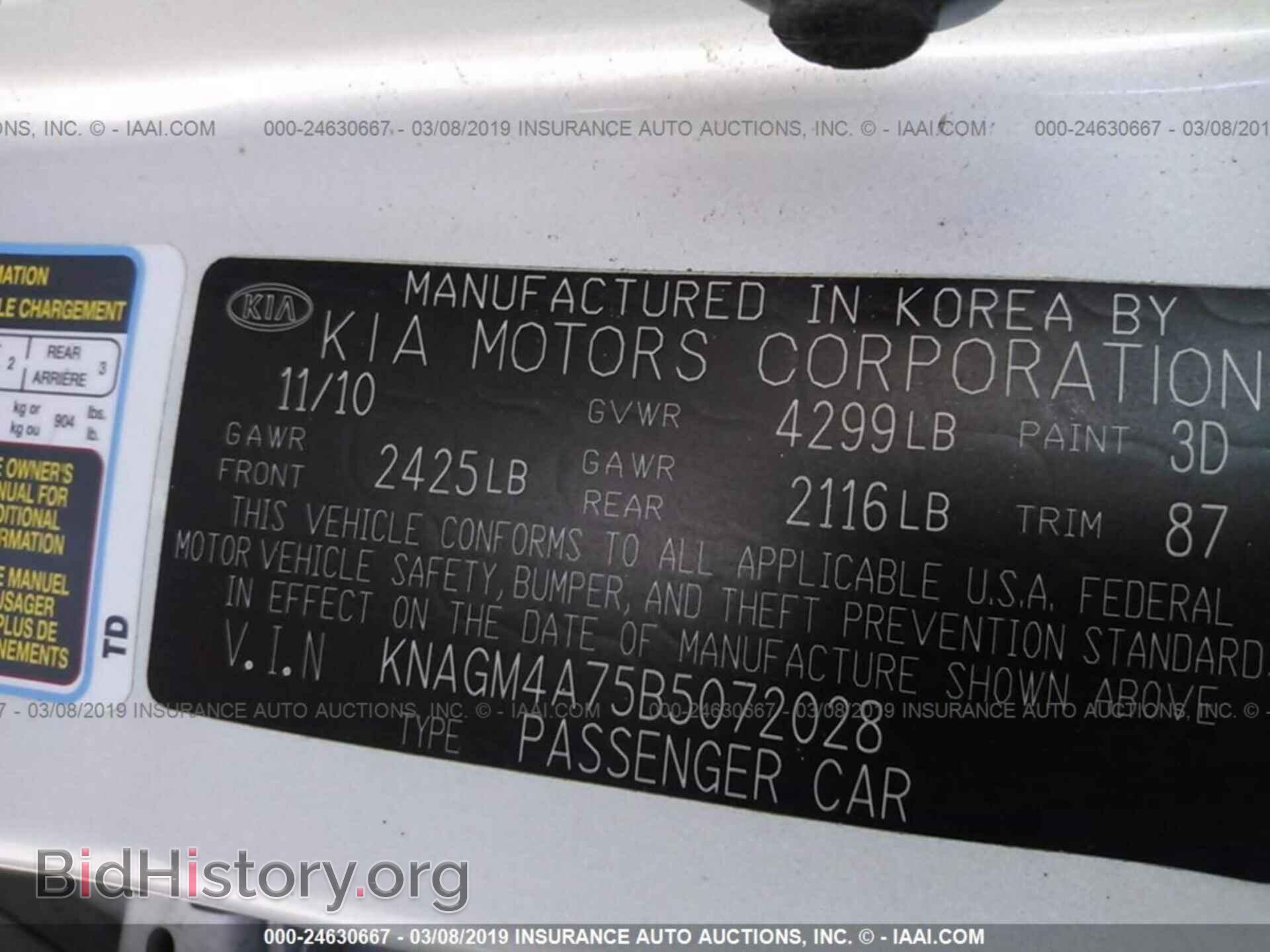2011 KIA OPTIMA - VIN: KNAGM4A75B5072028 - Фото 9