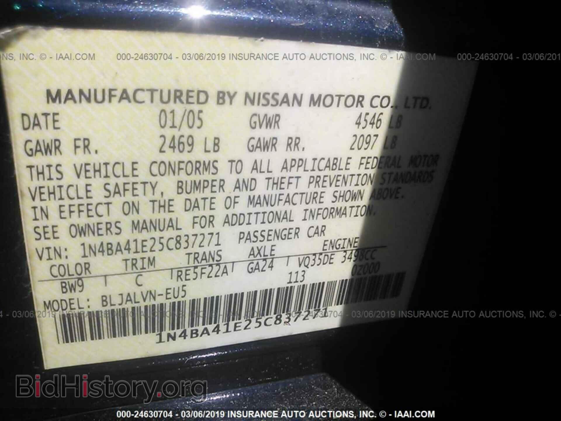 2005 NISSAN MAXIMA - VIN: 1N4BA41E25C837271 - Фото 9