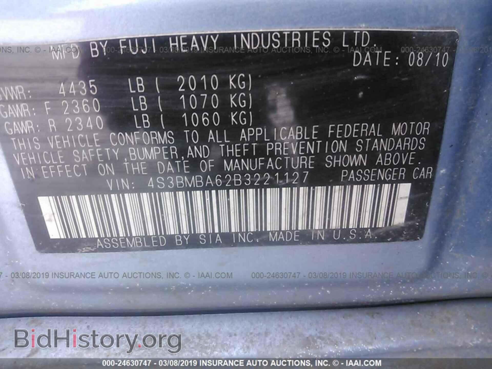 2011 SUBARU LEGACY - VIN: 4S3BMBA62B3221127 - Фото 9