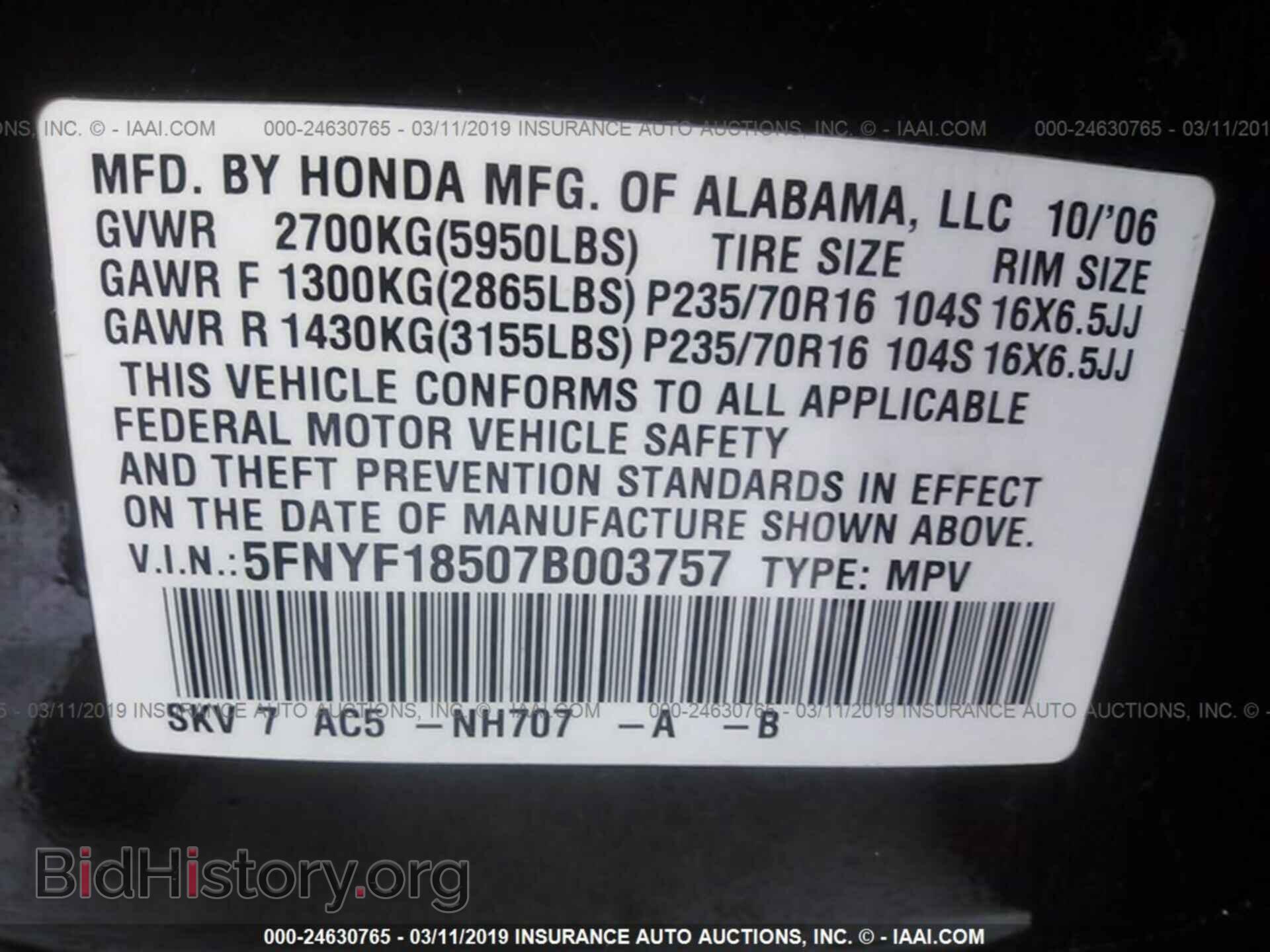 2007 HONDA PILOT - VIN: 5FNYF18507B003757 - Photo 9