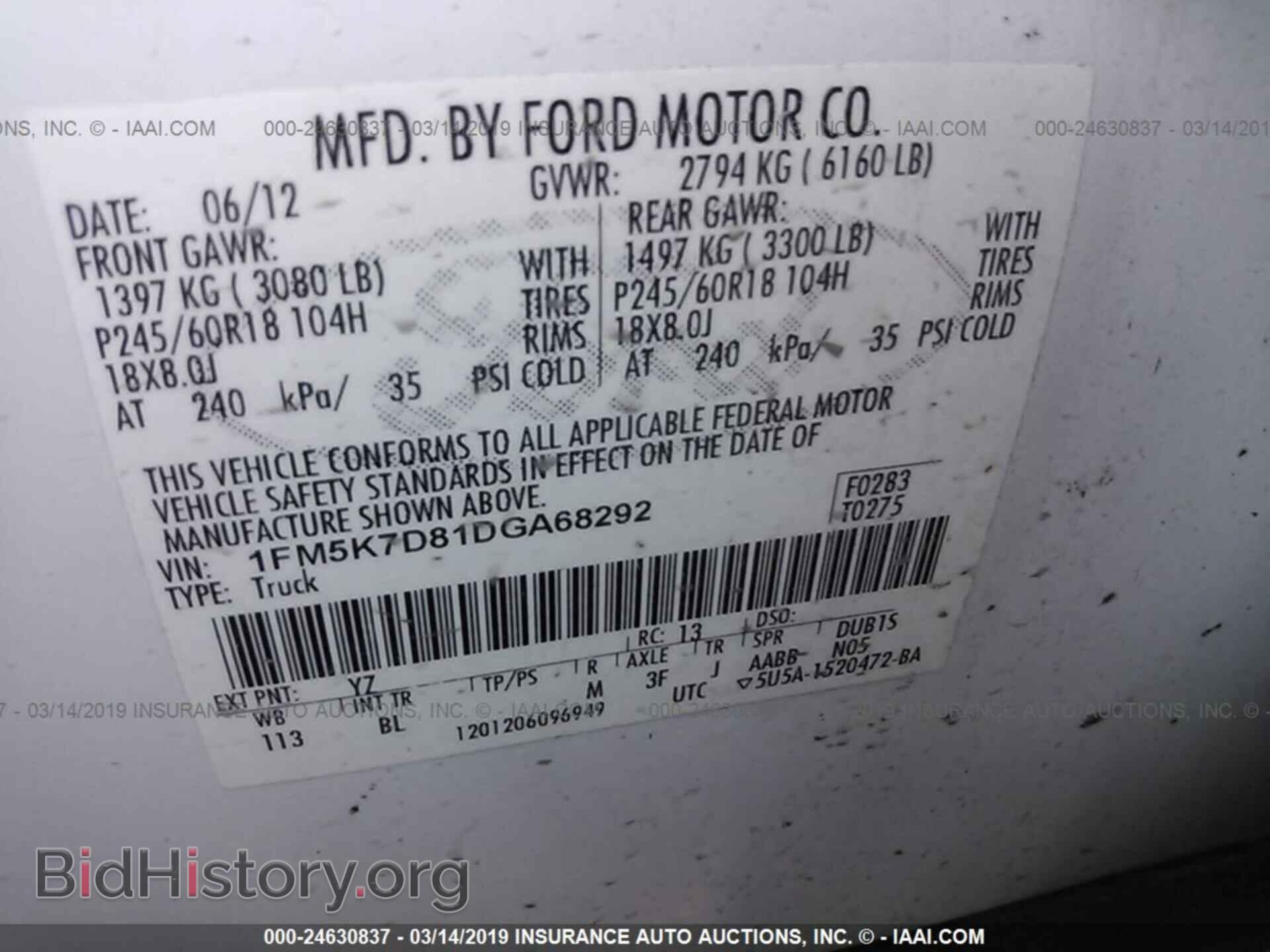 2013 FORD EXPLORER - VIN: 1FM5K7D81DGA68292 - Photo 9