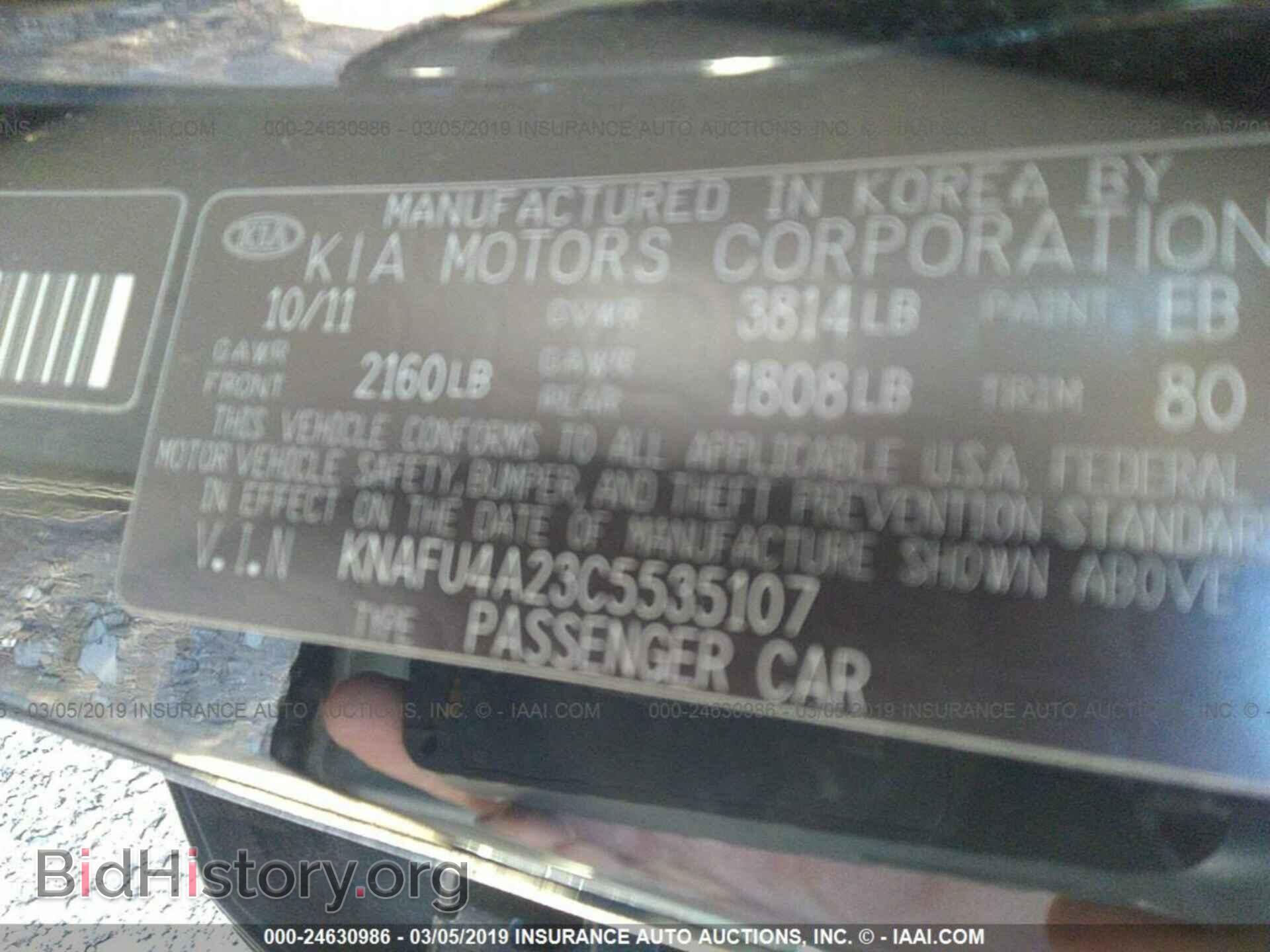 2012 KIA FORTE - VIN: KNAFU4A23C5535107 - Фото 9