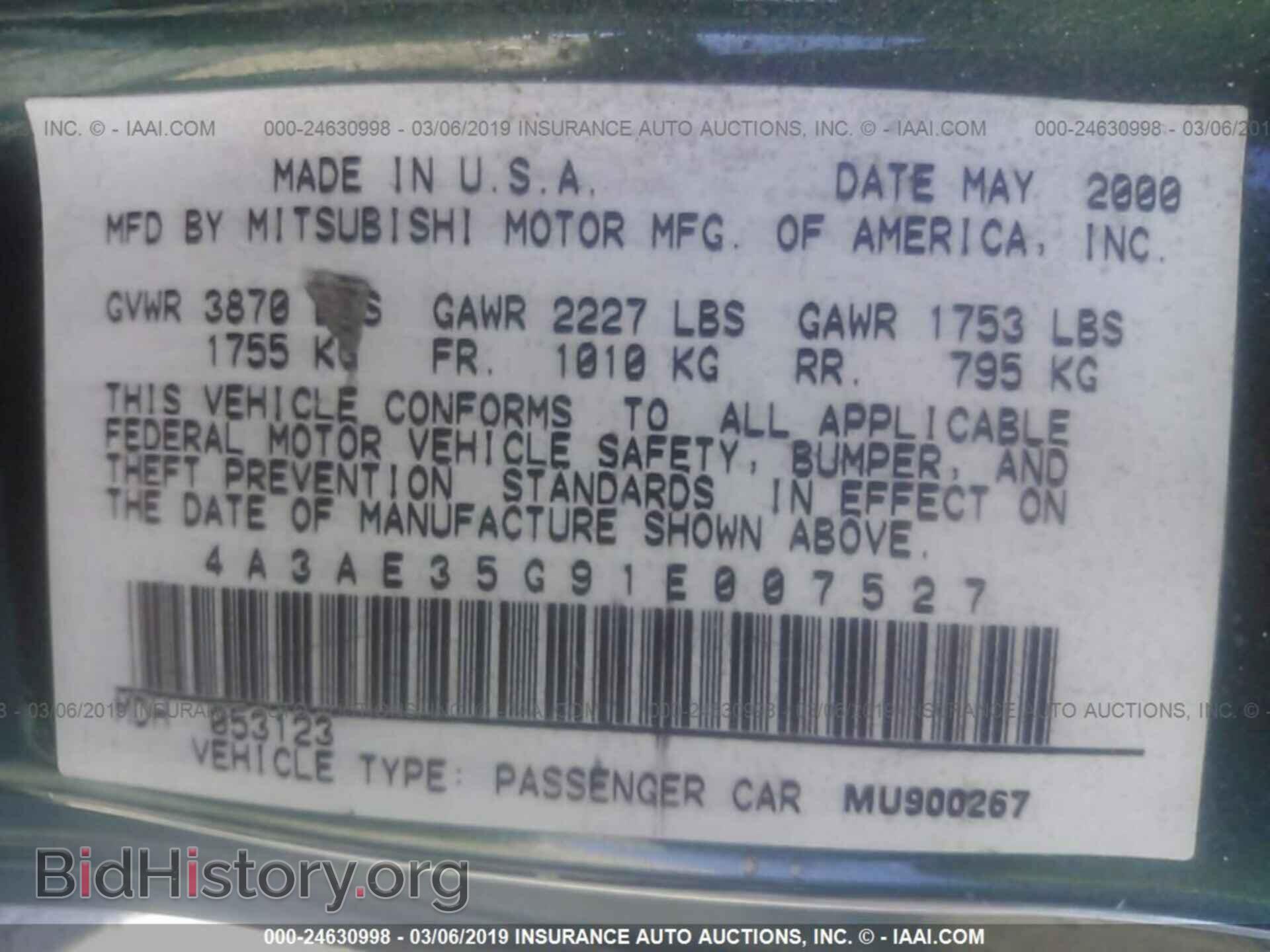 2001 MITSUBISHI ECLIPSE - VIN: 4A3AE35G91E007527 - Фото 9