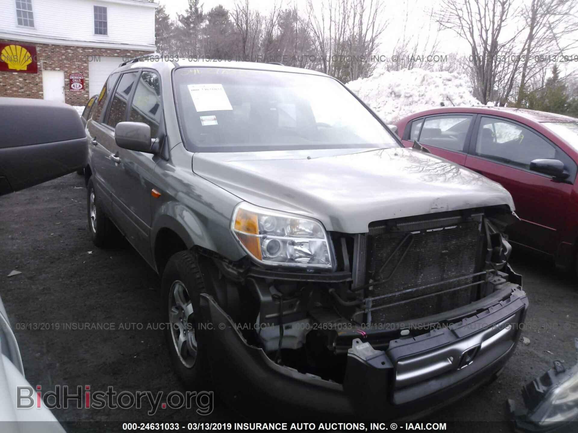 Фотография 5FNYF18608B015210 - HONDA PILOT 2008