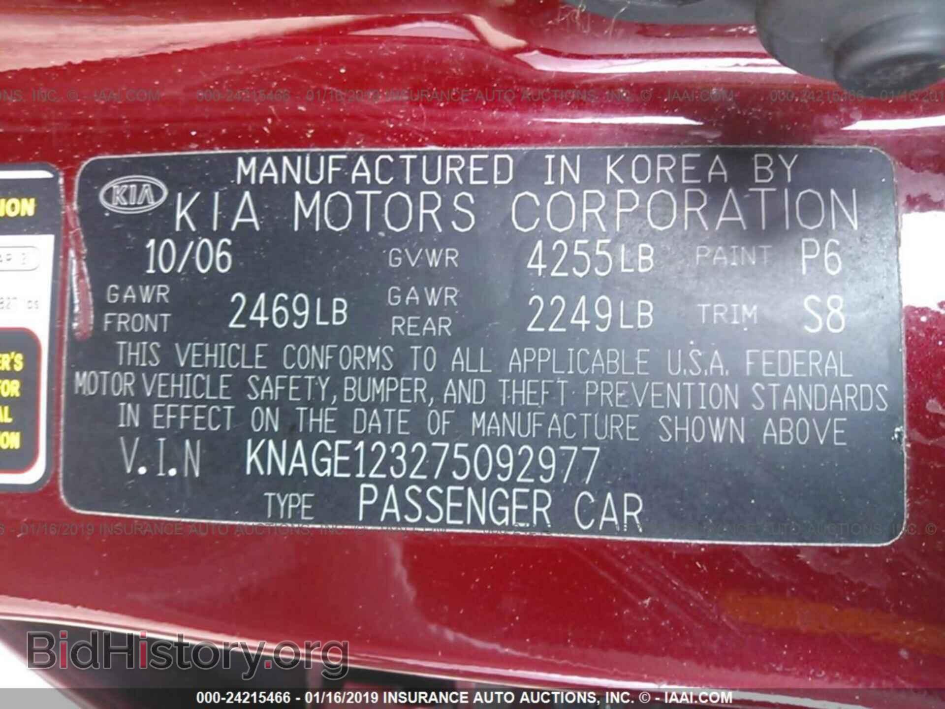 2007 KIA OPTIMA - VIN: KNAGE123275092977 - Photo 9