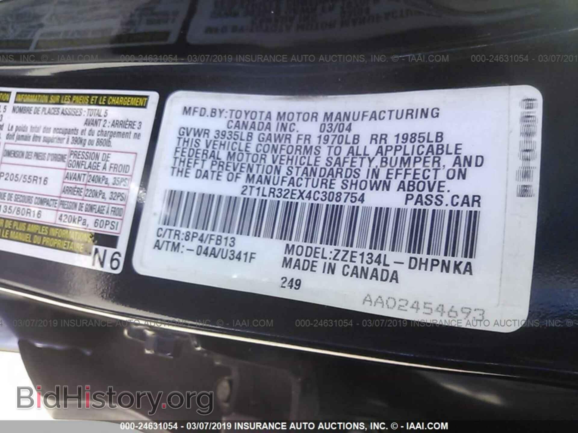 2004 TOYOTA COROLLA MATRIX - VIN: 2T1LR32EX4C308754 - Фото 9