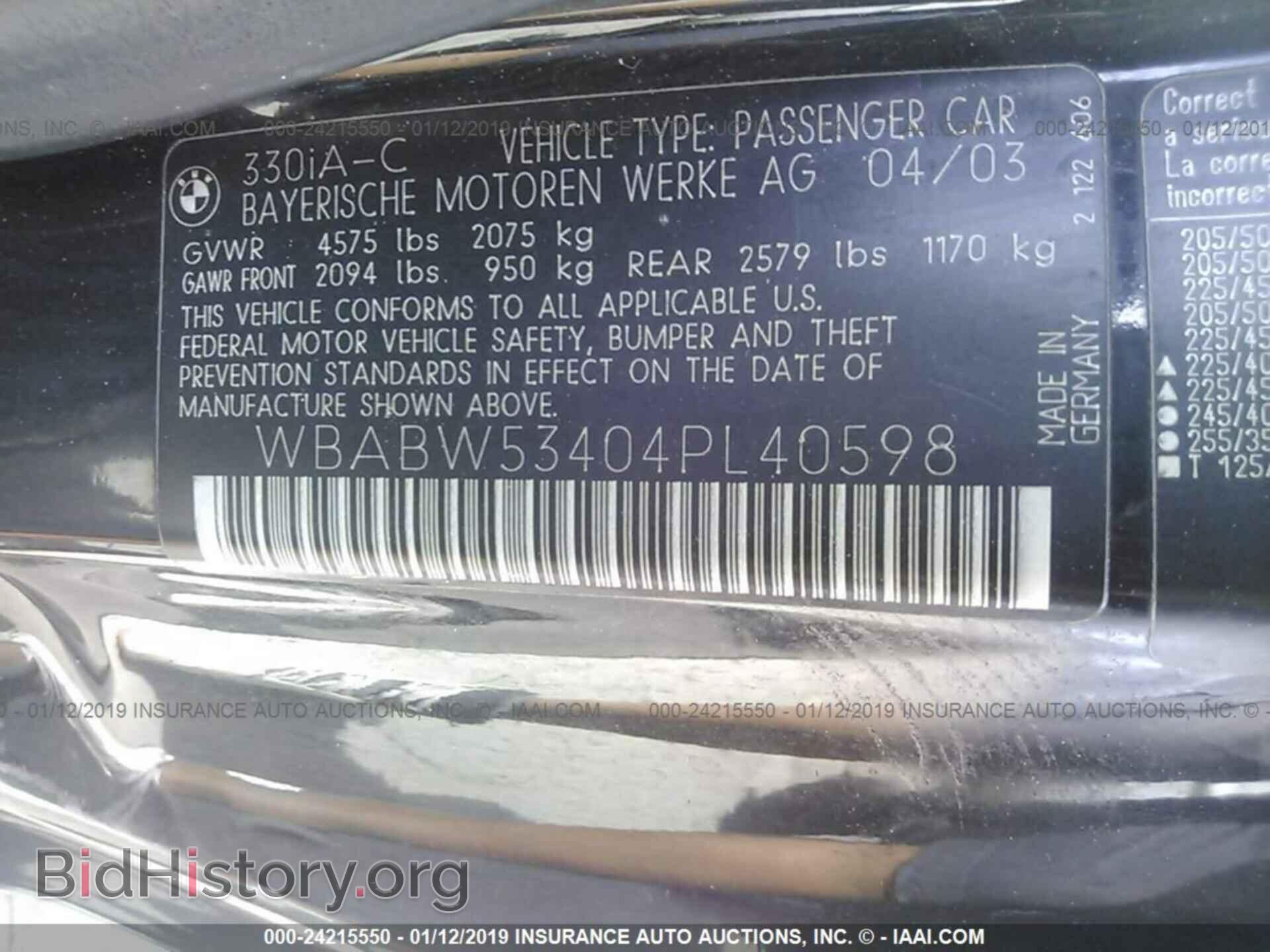 2004 BMW 330 - VIN: WBABW53404PL40598 - Фото 9