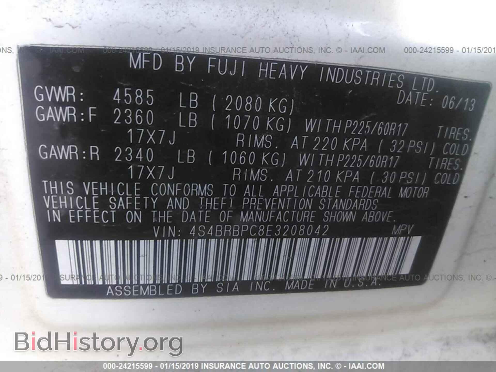 2014 SUBARU OUTBACK - VIN: 4S4BRBPC8E3208042 - Фото 9