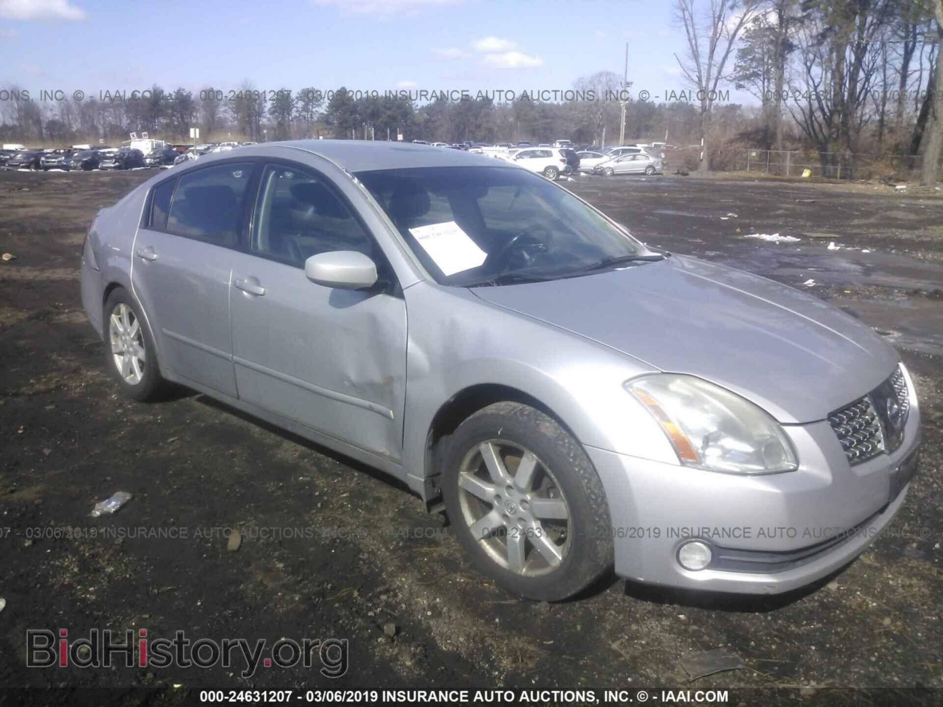 Photo 1N4BA41E75C869813 - NISSAN MAXIMA 2005