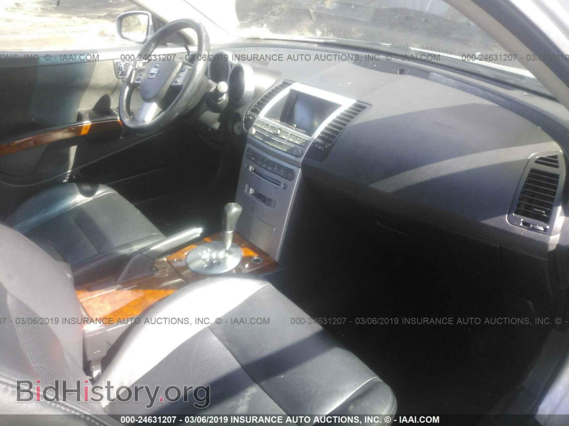 2005 NISSAN MAXIMA - VIN: 1N4BA41E75C869813 - Фото 5