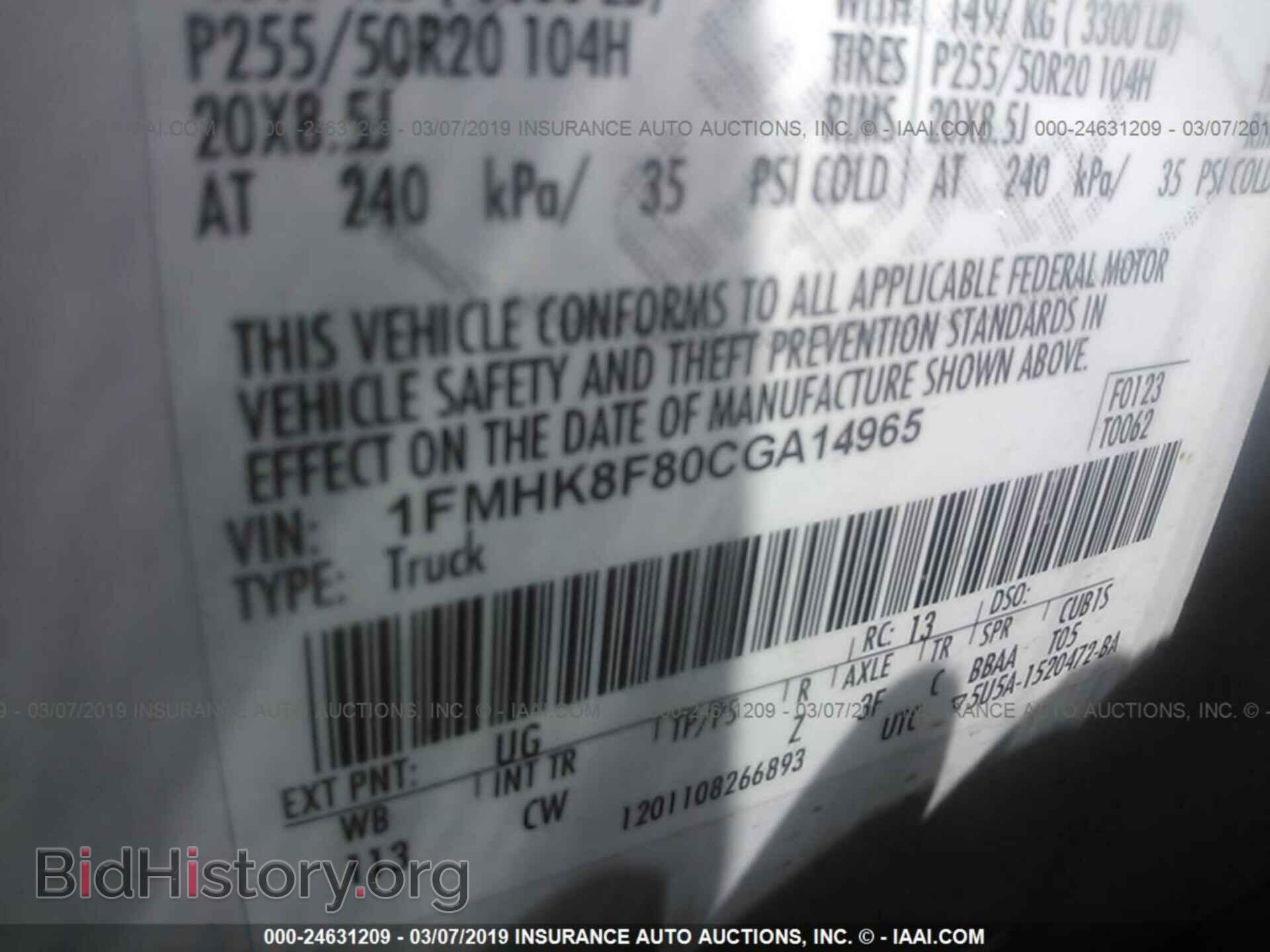 2012 FORD EXPLORER - VIN: 1FMHK8F80CGA14965 - Фото 9