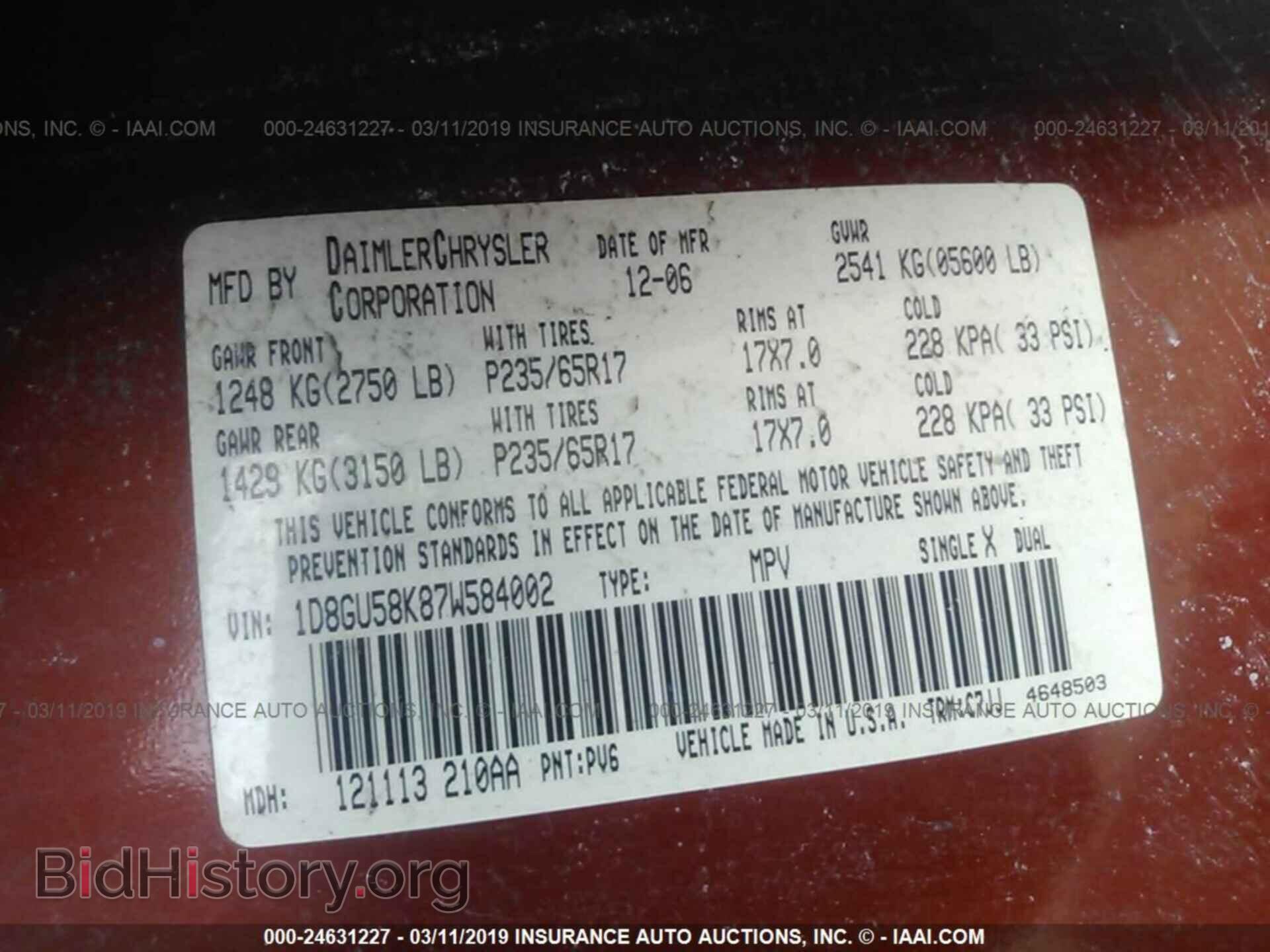 2007 DODGE NITRO - VIN: 1D8GU58K87W584002 - Фото 9