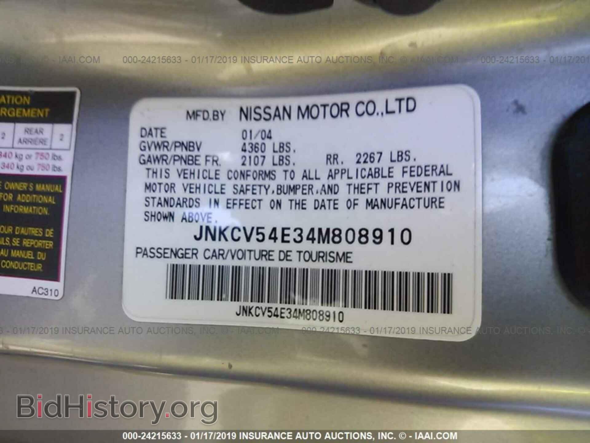 2011 GMC TERRAIN - VIN: 2CTALWEC8B6461334 - Photo 9