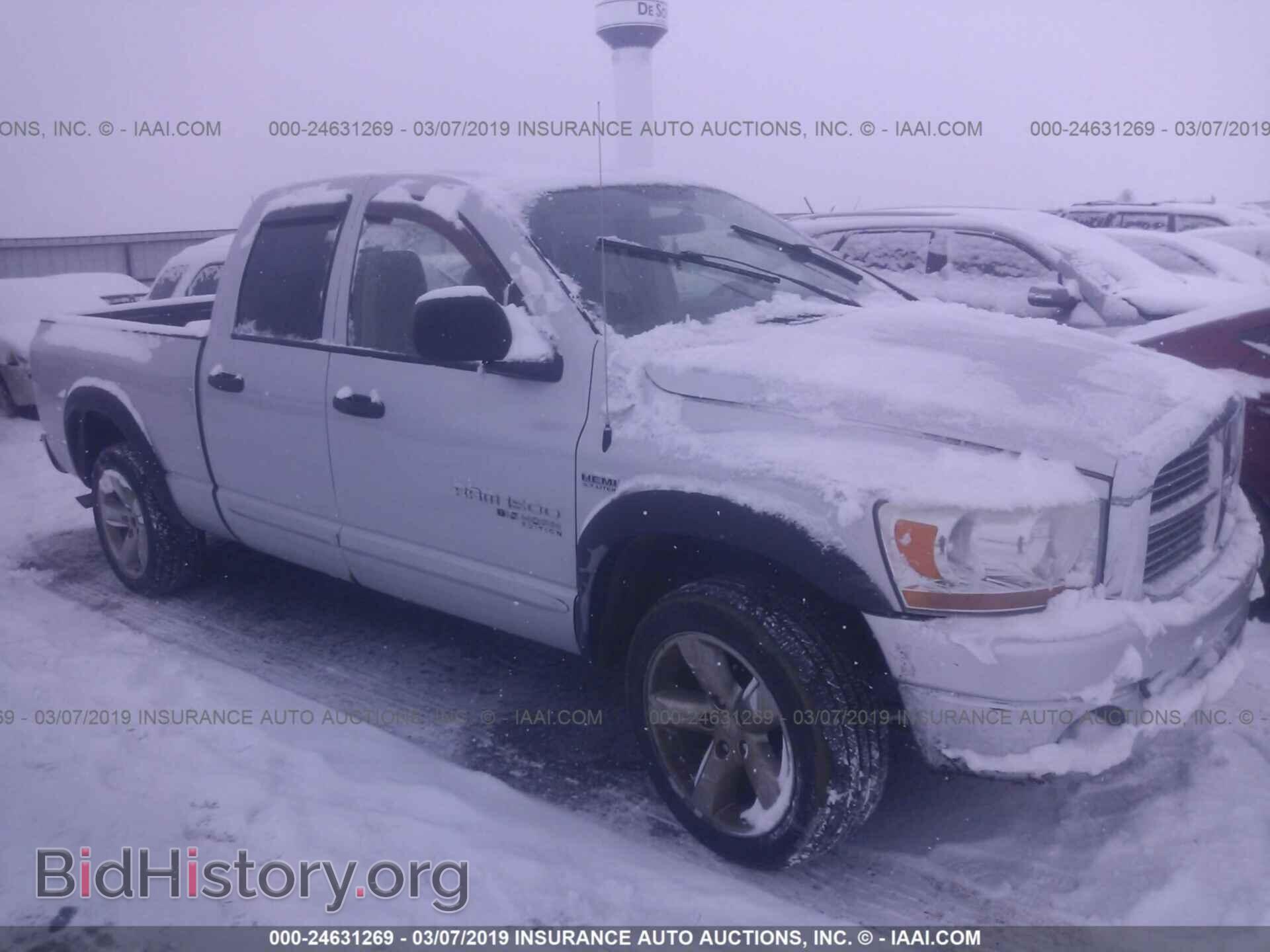 Фотография 1D7HU18206S628775 - DODGE RAM 1500 2006